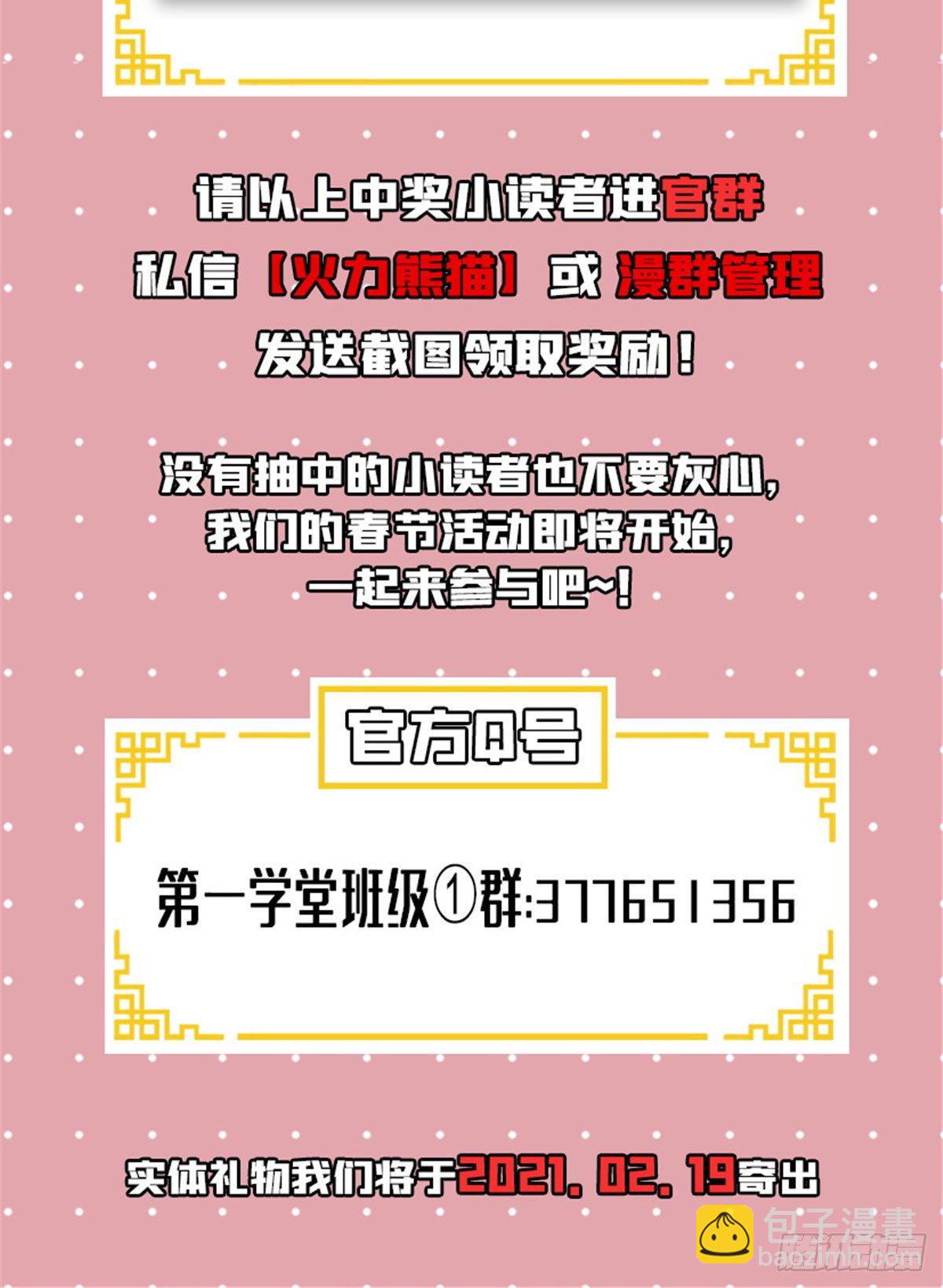 18 发疯的王家众人59