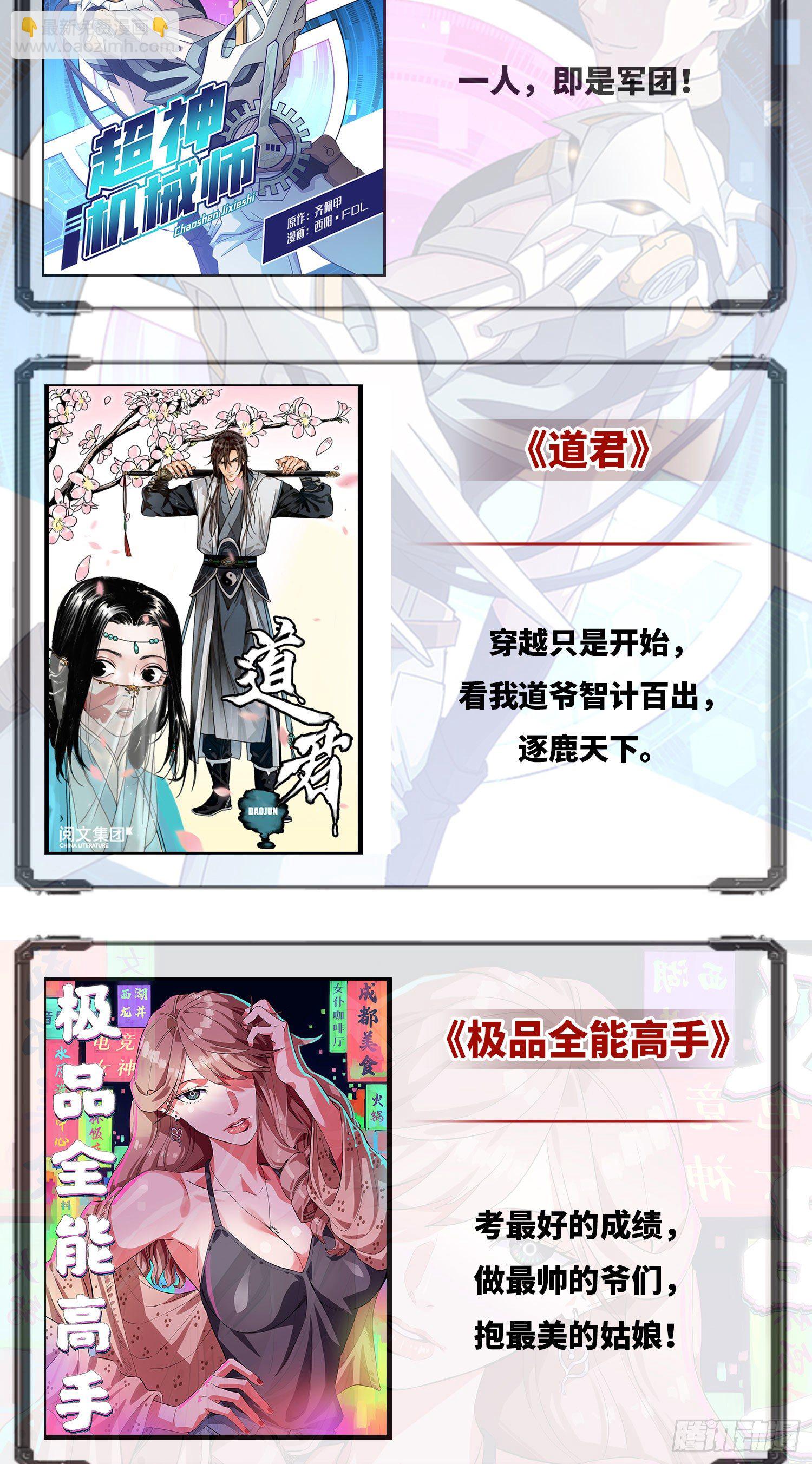 18 发疯的王家众人61