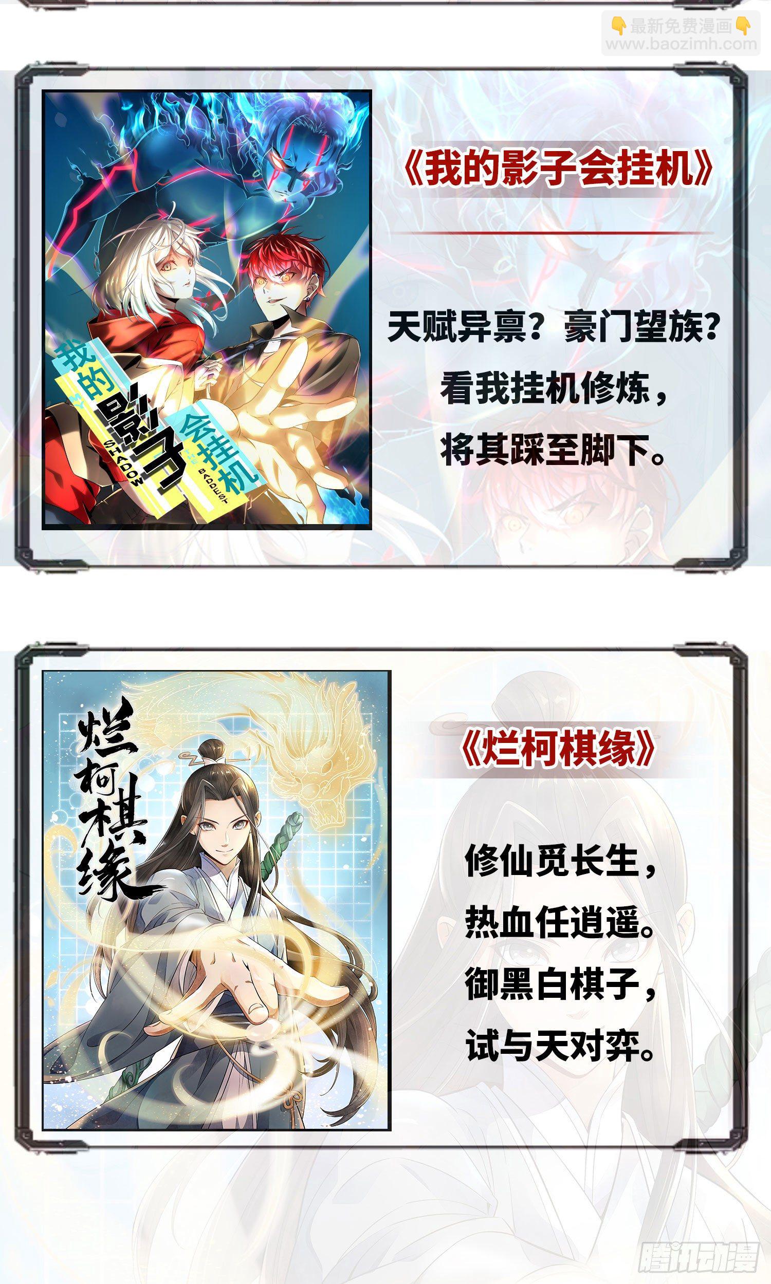 18 发疯的王家众人62
