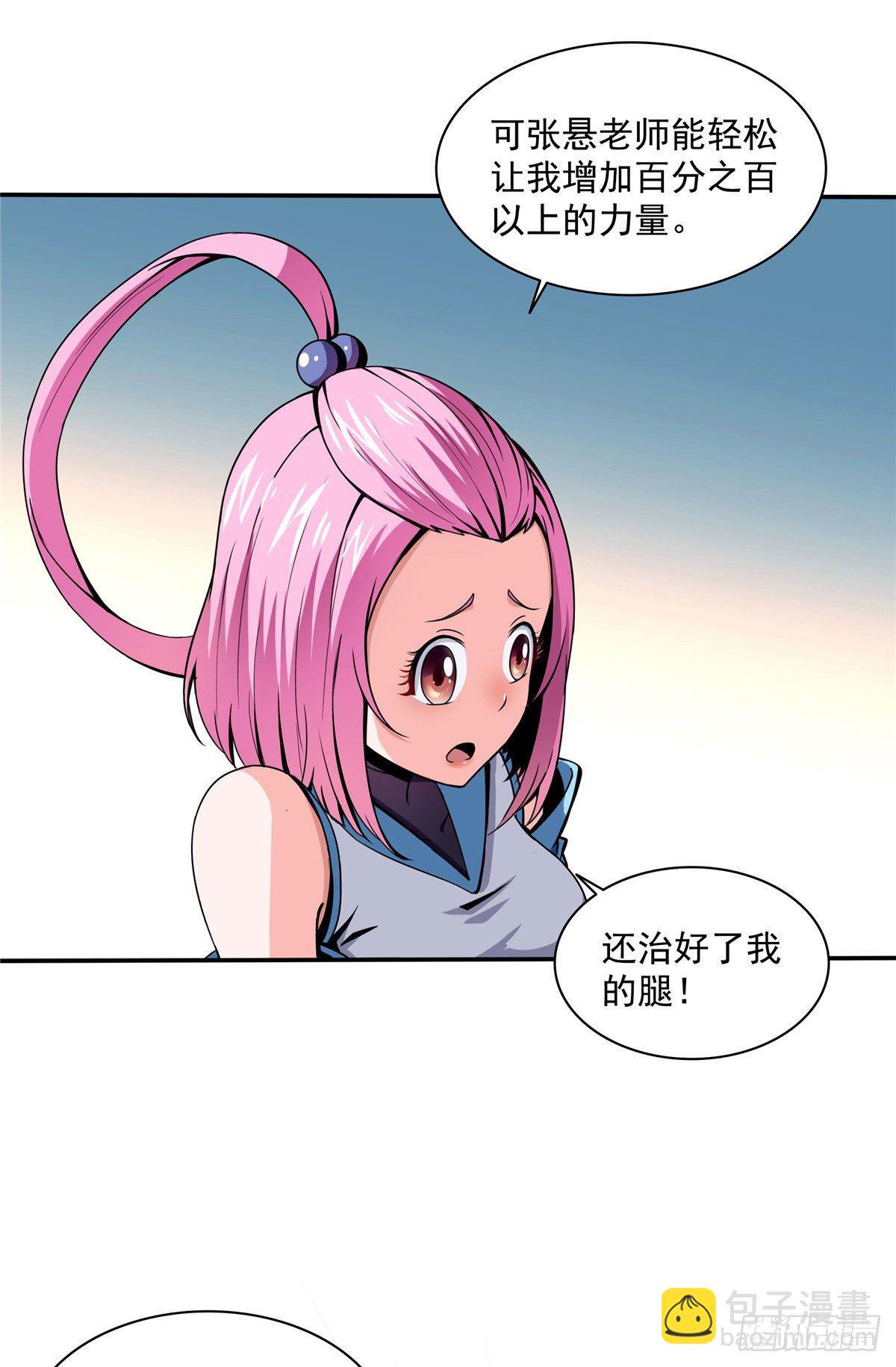 18 发疯的王家众人7