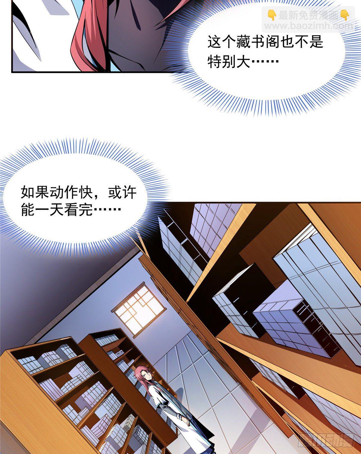 19 你有病吧!11