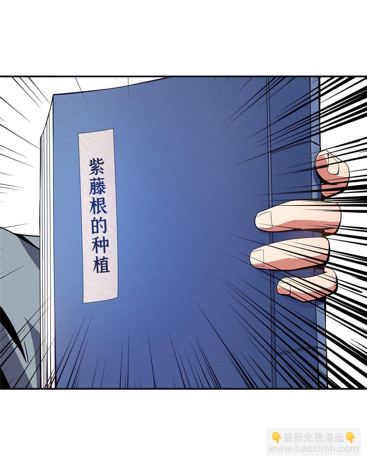 19 你有病吧!20