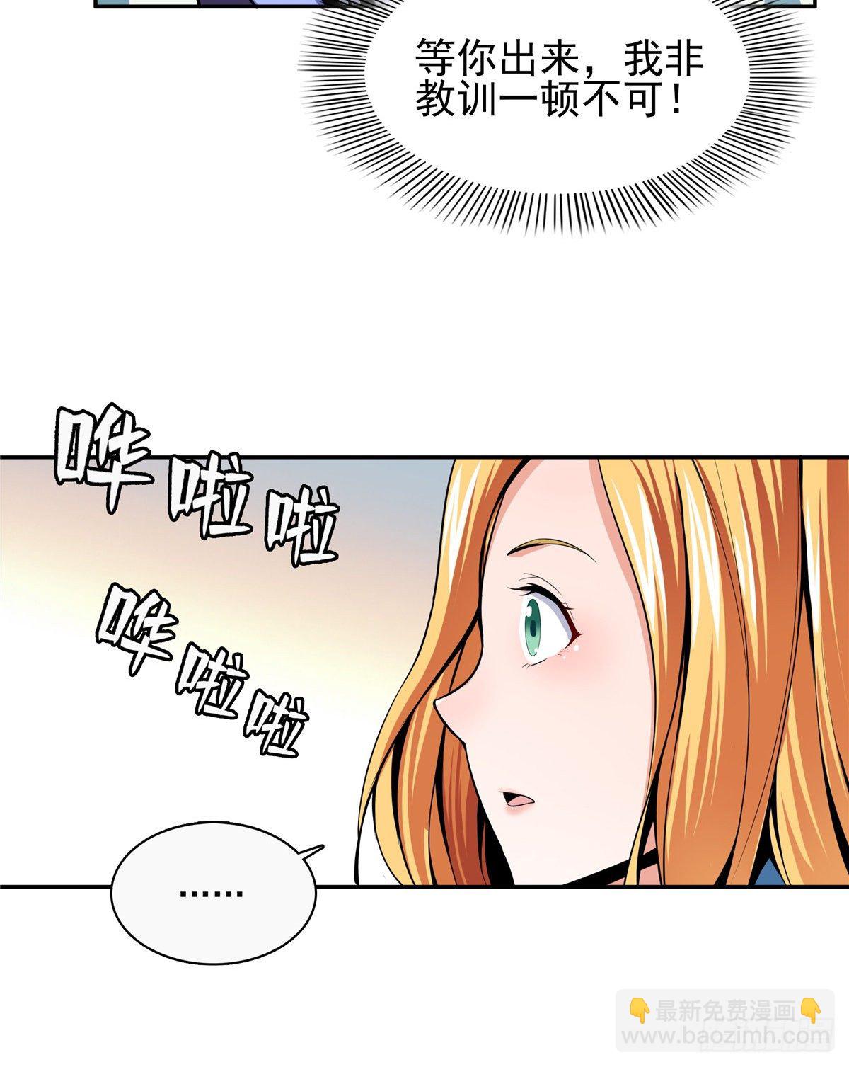 19 你有病吧!24