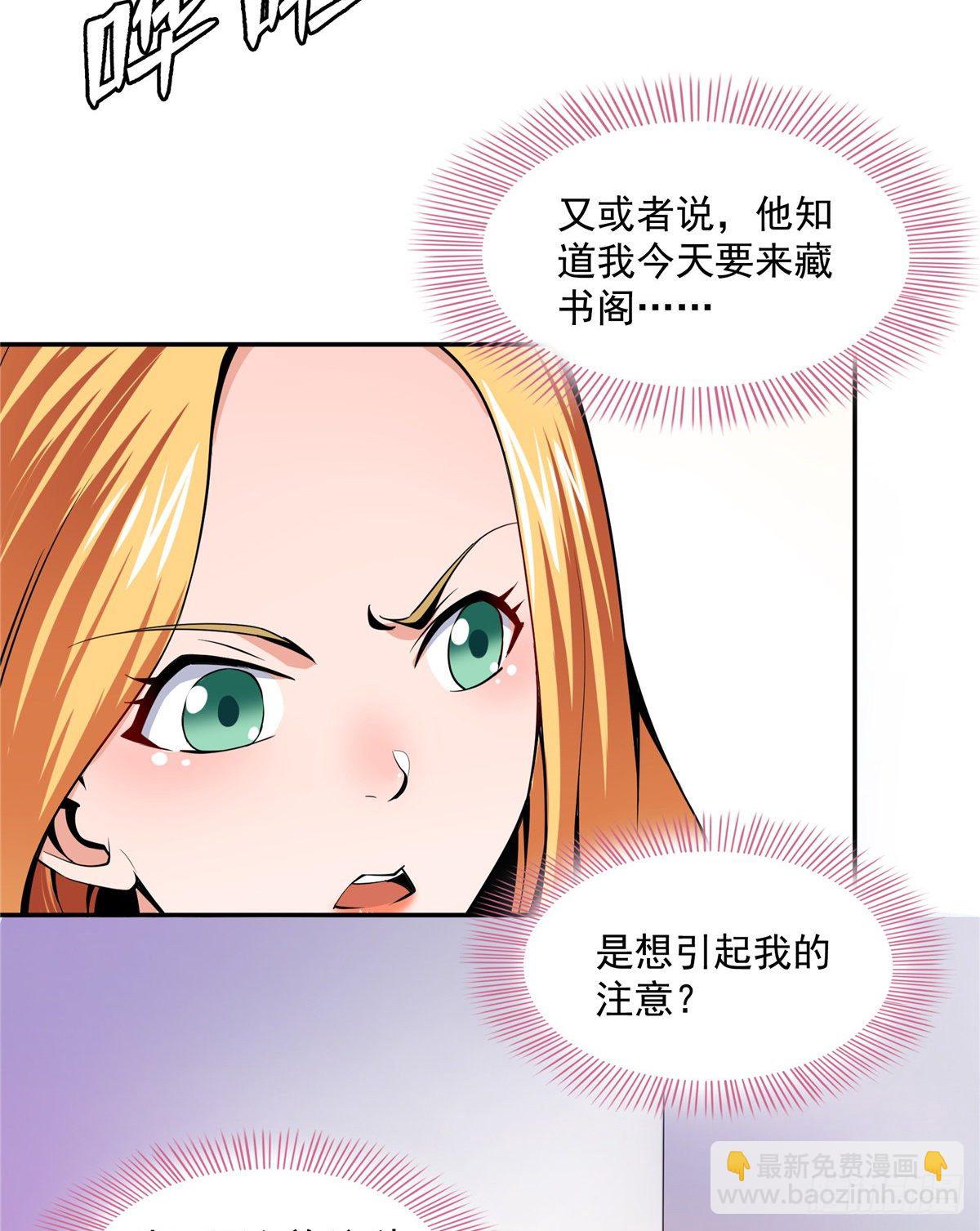 19 你有病吧!26