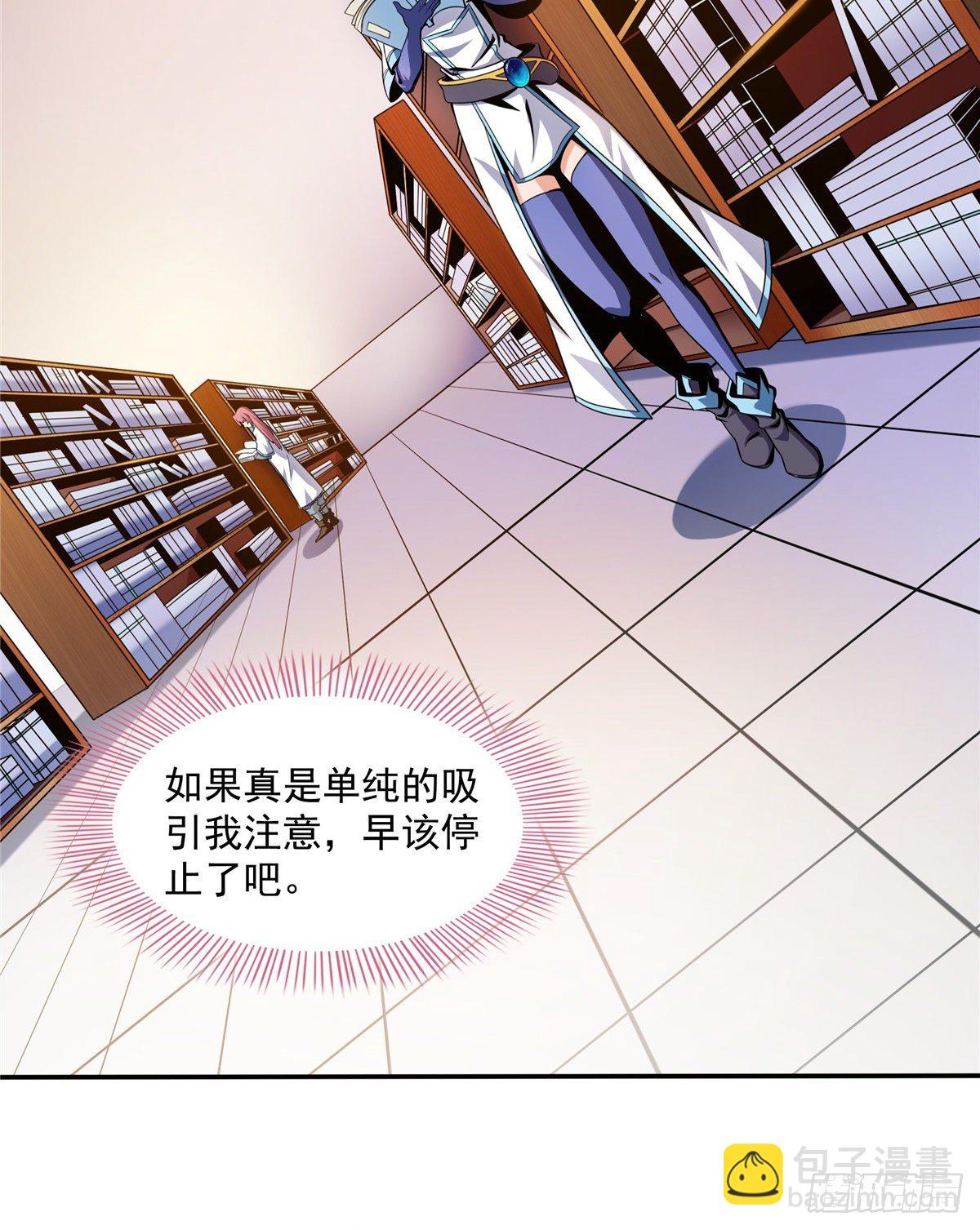 19 你有病吧!42