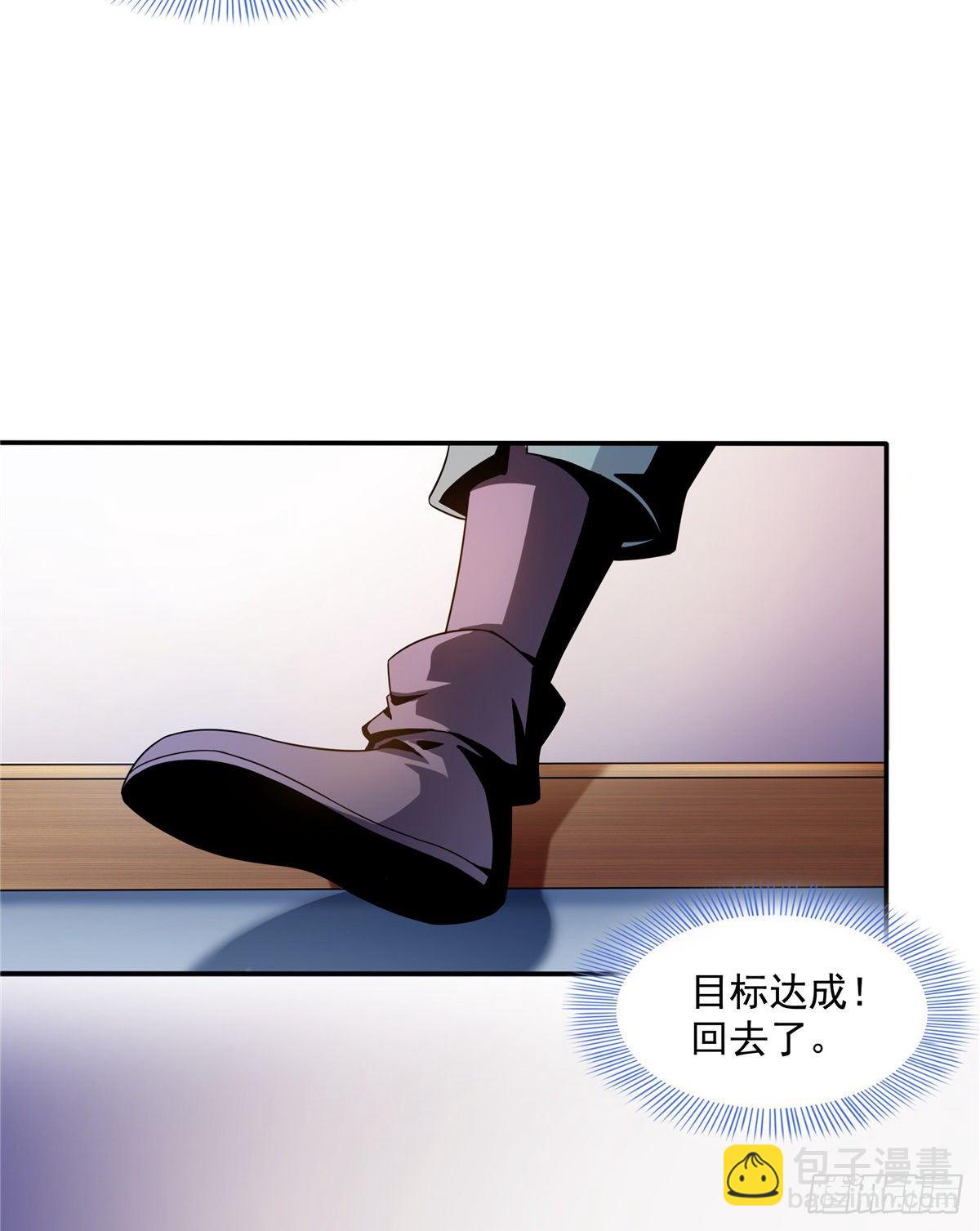19 你有病吧!46