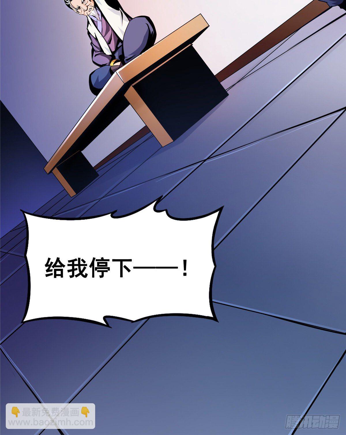 19 你有病吧!48