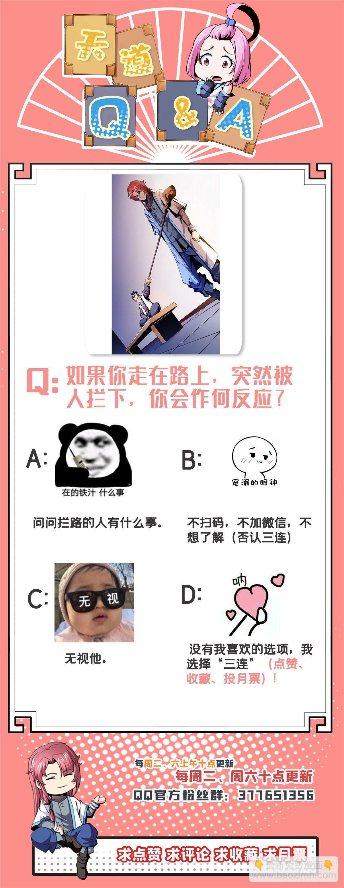19 你有病吧!49