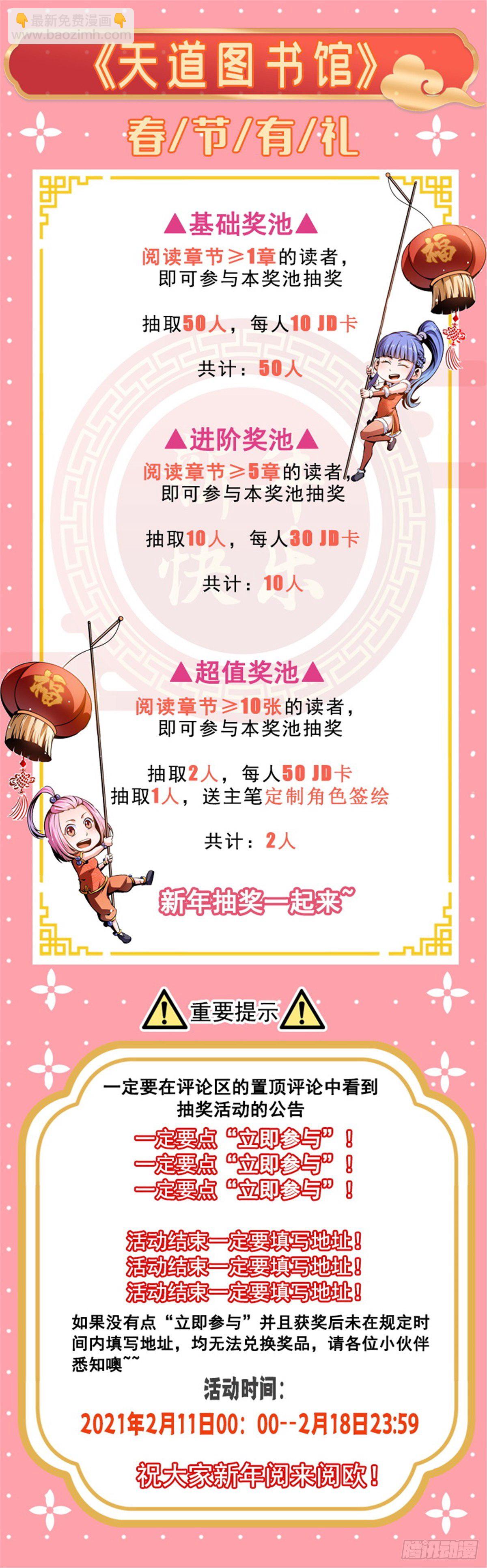 19 你有病吧!55