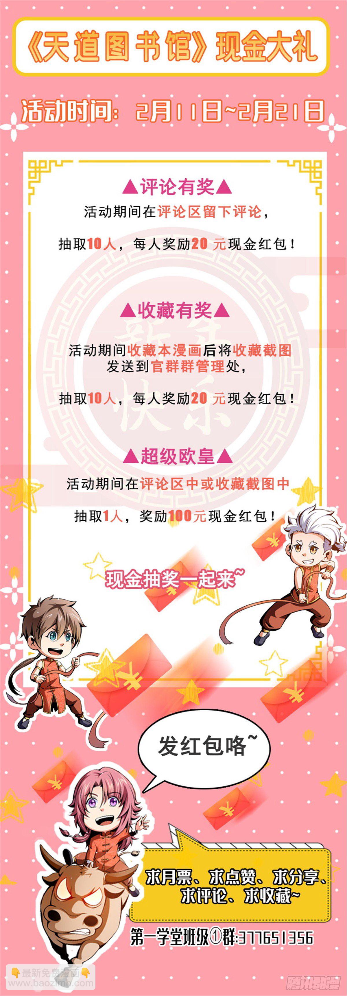 19 你有病吧!56