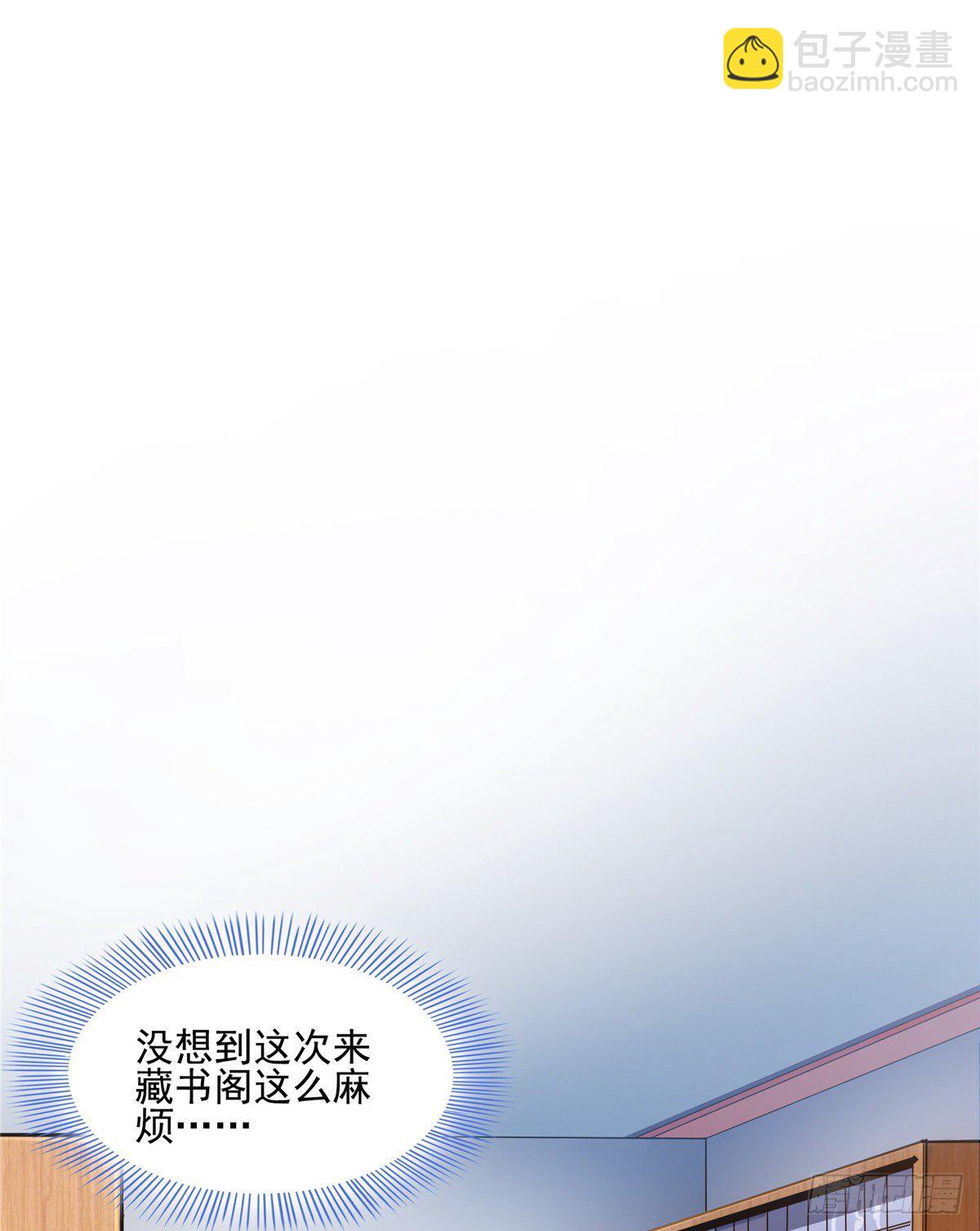 19 你有病吧!8
