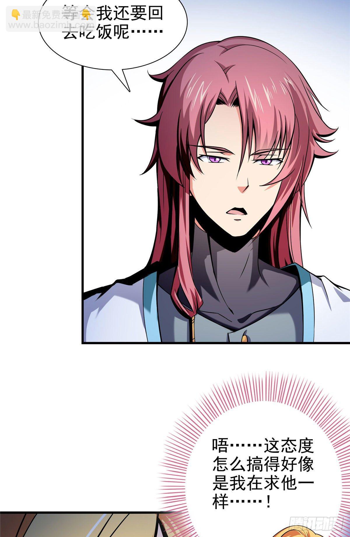 20 沈碧茹的震惊13