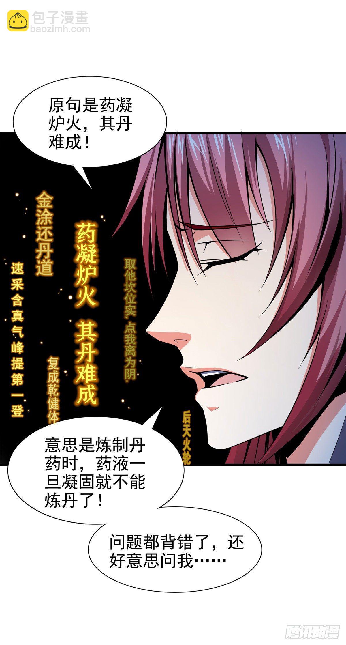 20 沈碧茹的震惊16