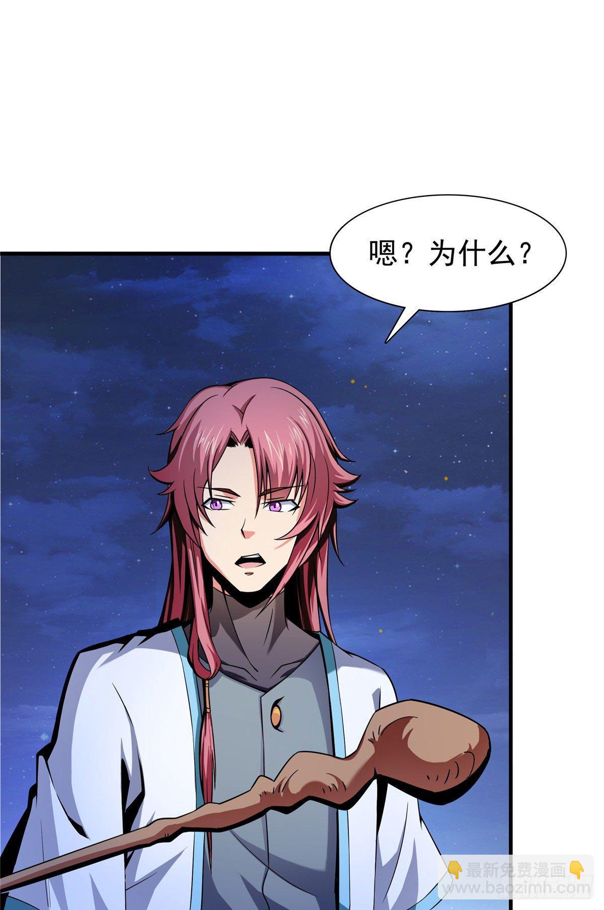 20 沈碧茹的震惊2