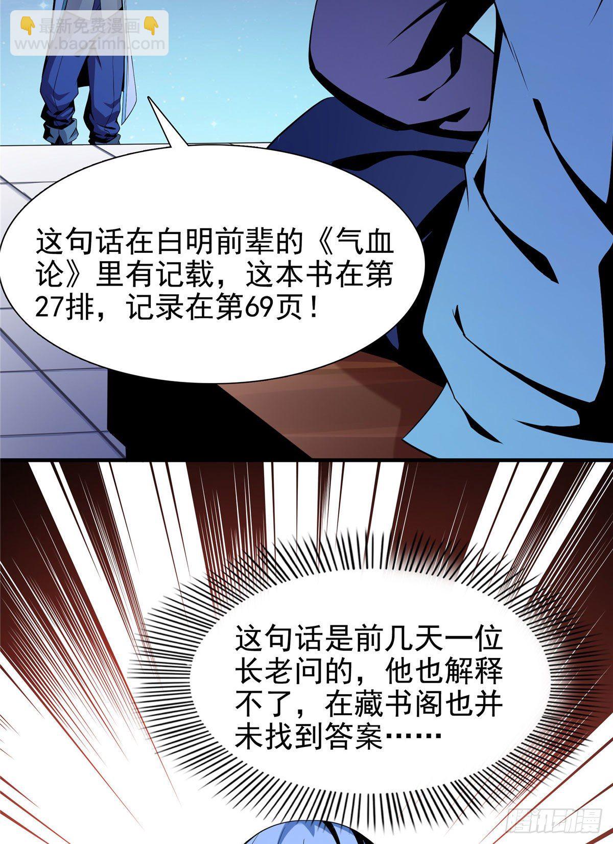 20 沈碧茹的震惊22