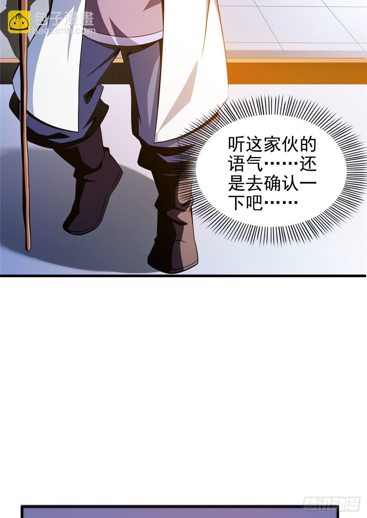 20 沈碧茹的震惊26