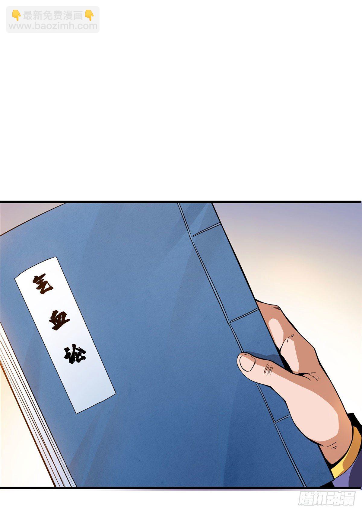 20 沈碧茹的震惊28