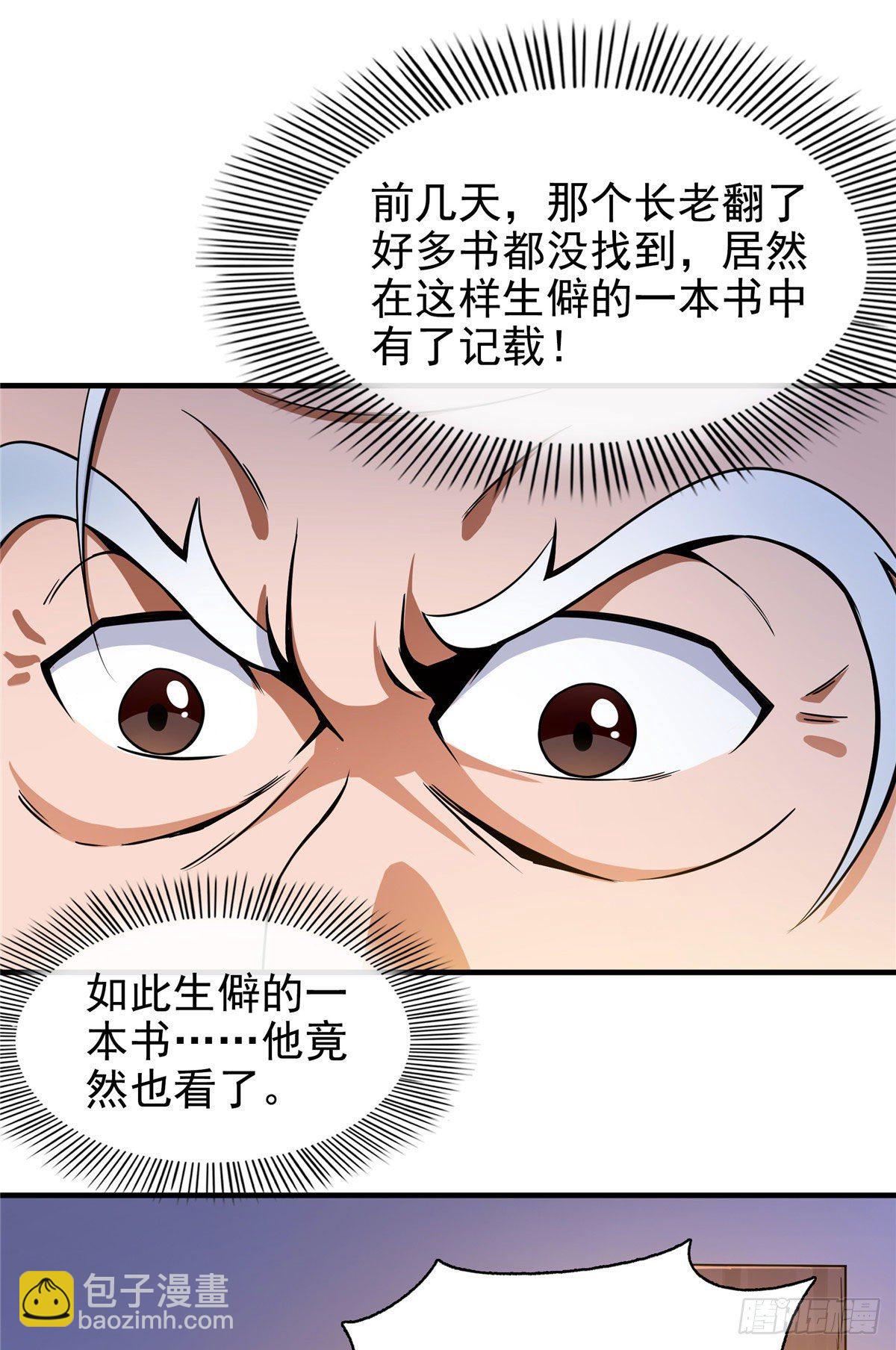 20 沈碧茹的震惊30