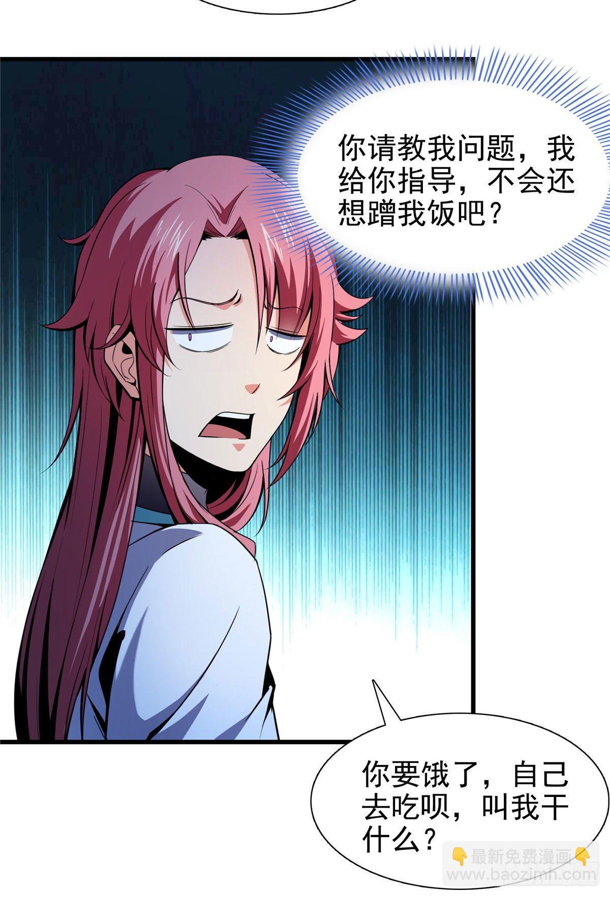 20 沈碧茹的震惊36