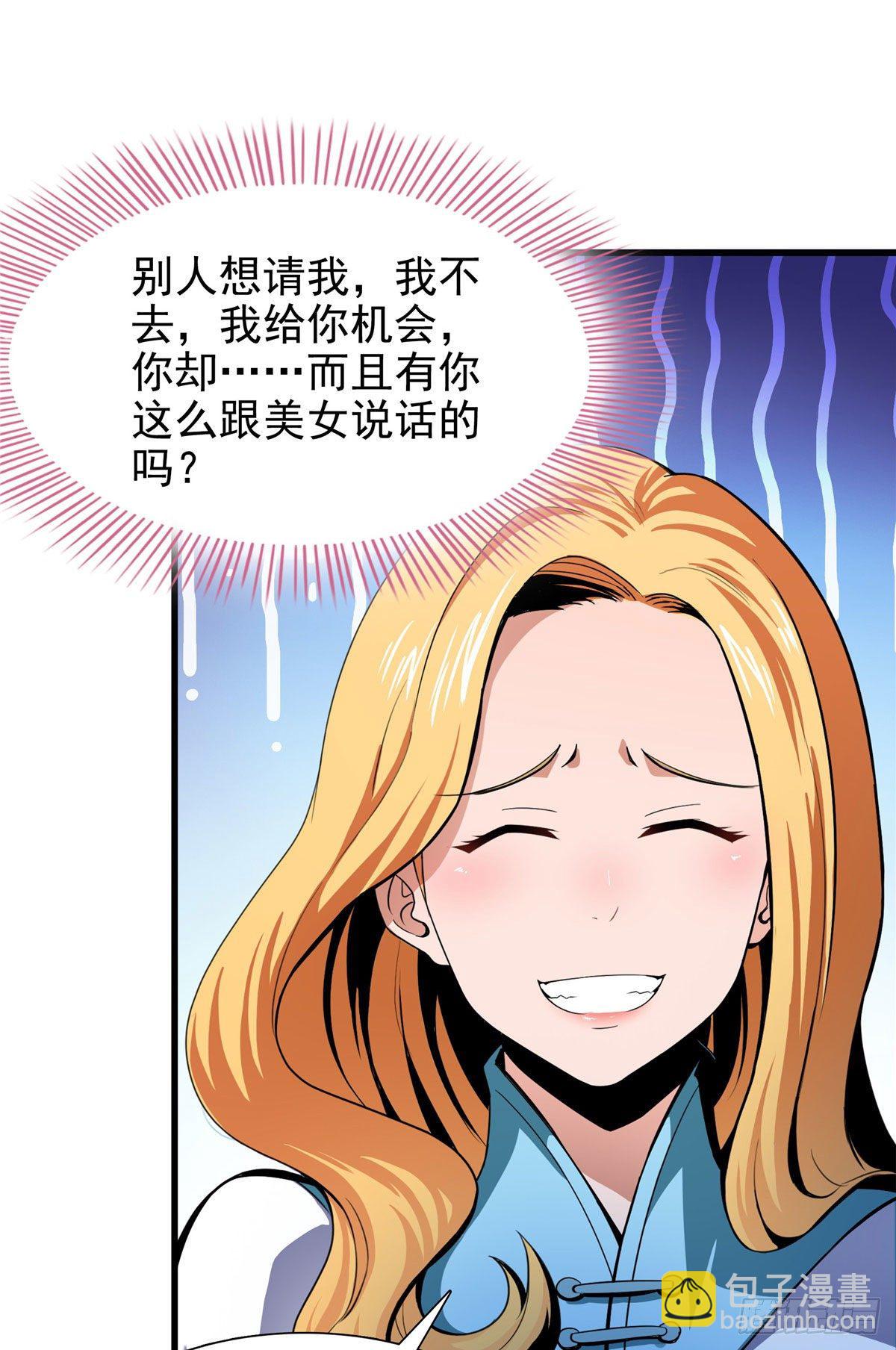 20 沈碧茹的震惊37