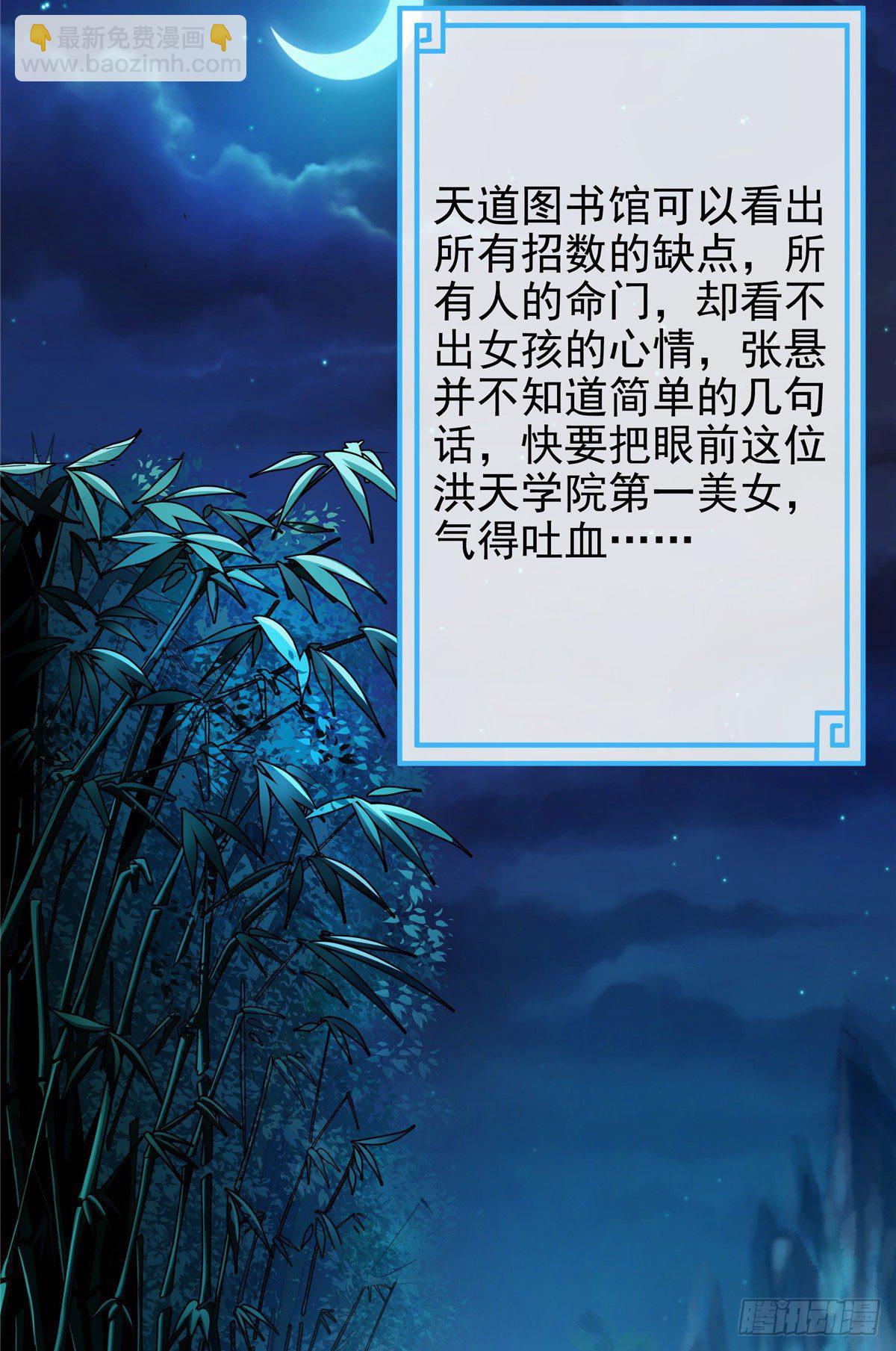 20 沈碧茹的震惊41