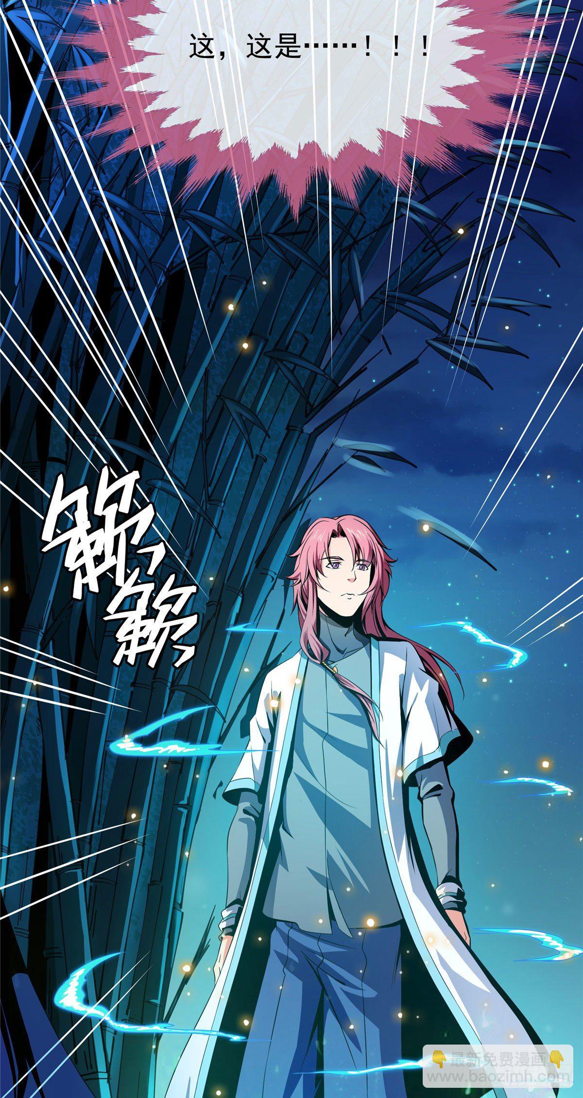 20 沈碧茹的震惊46