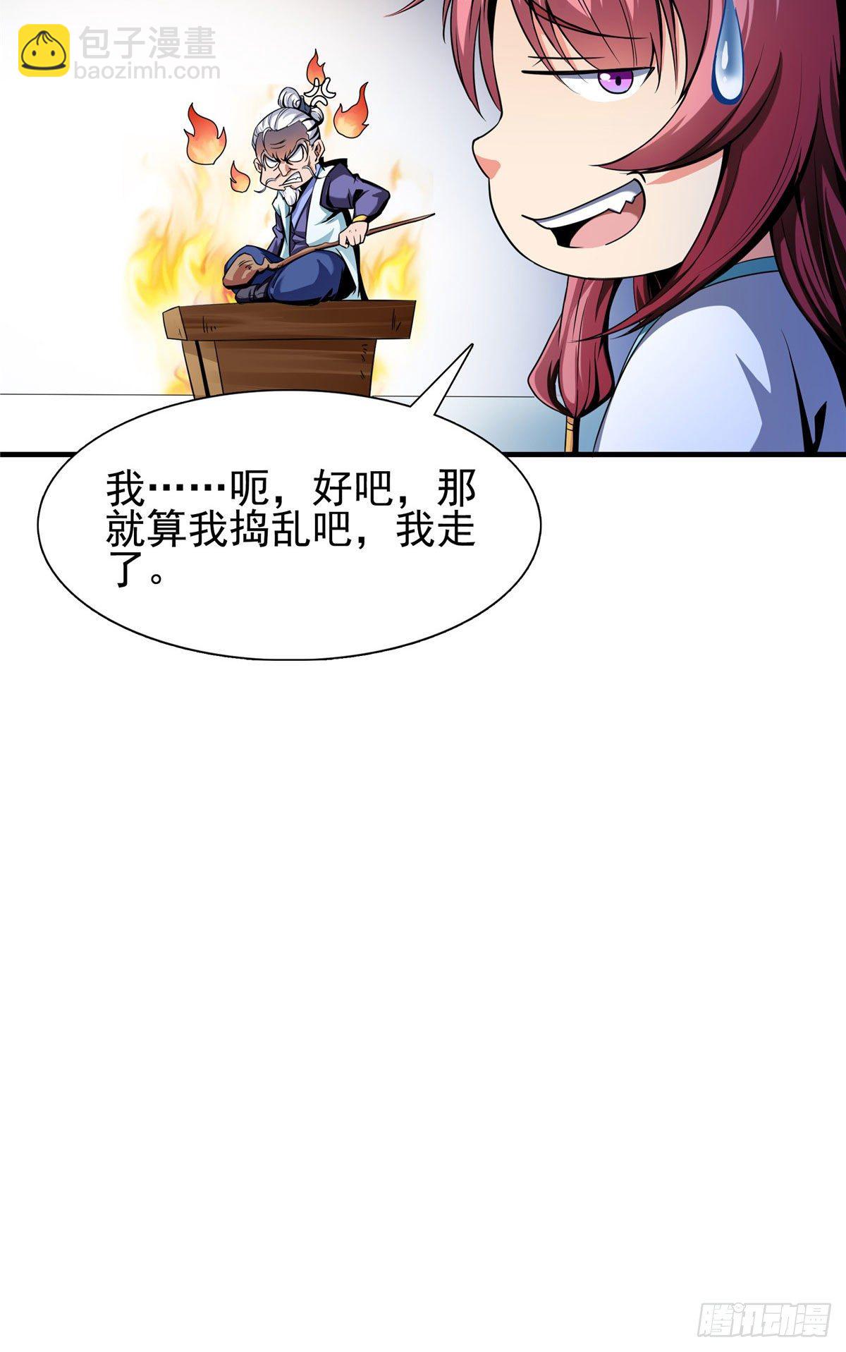20 沈碧茹的震惊5