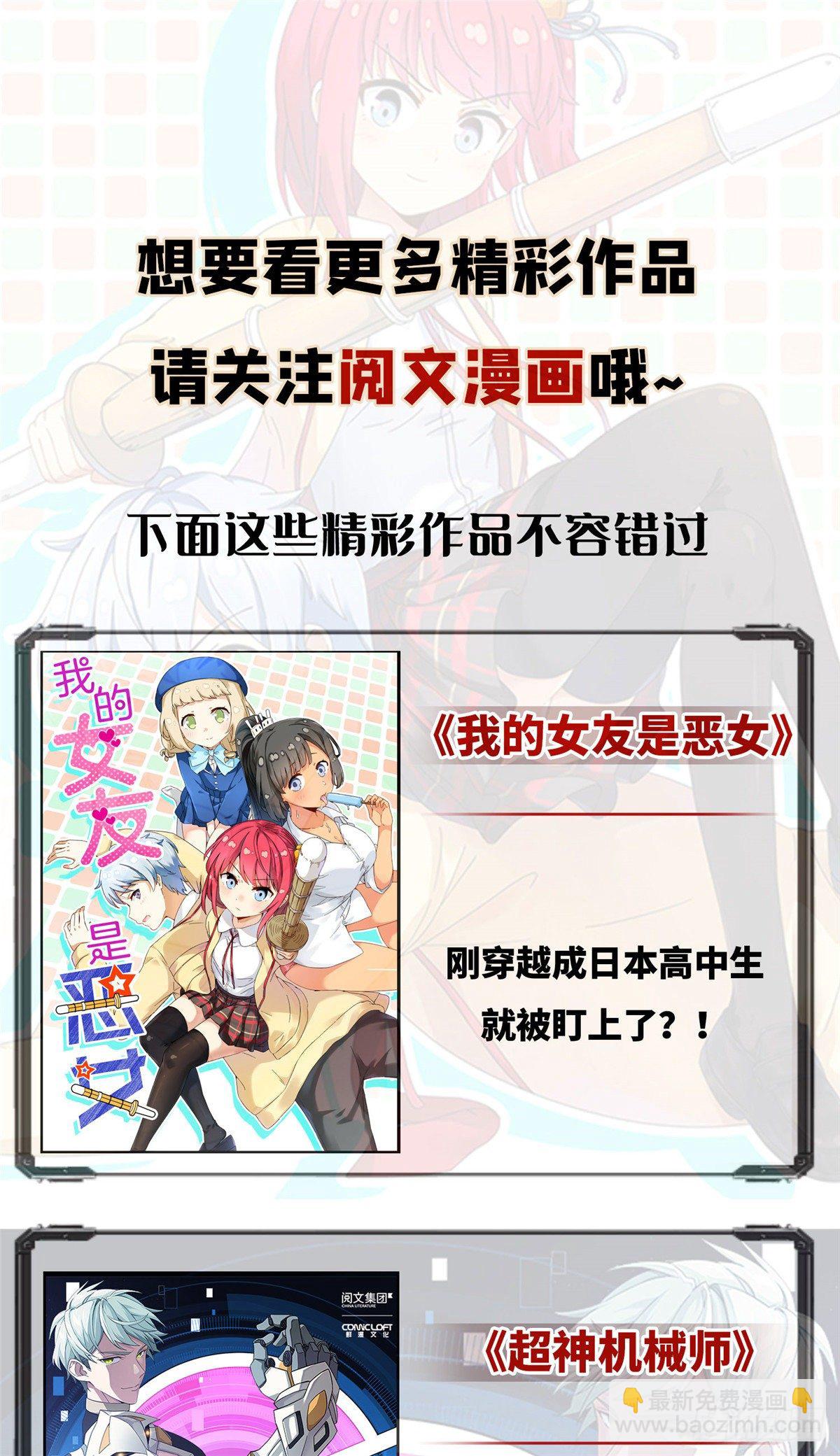 20 沈碧茹的震惊63