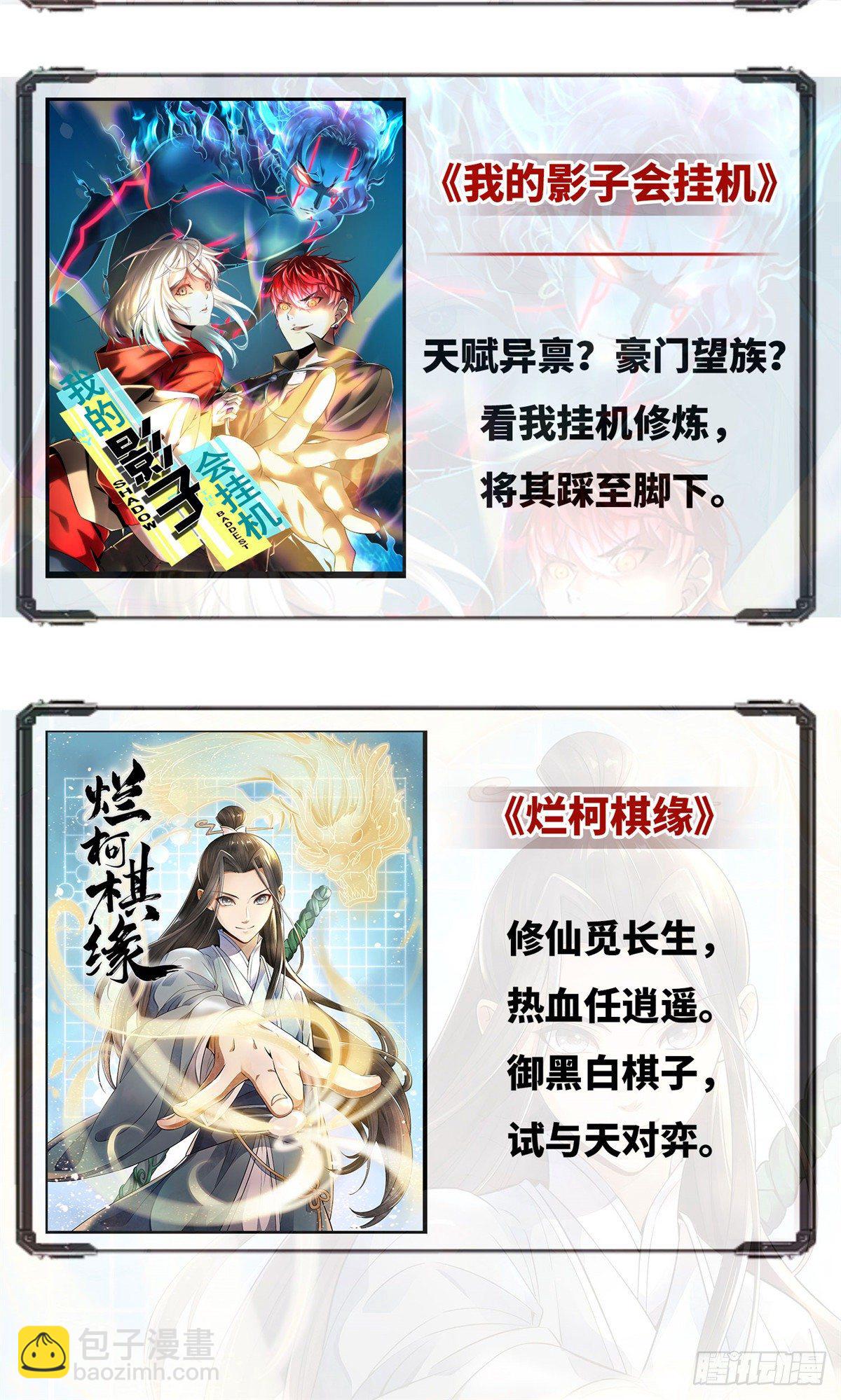 20 沈碧茹的震惊65