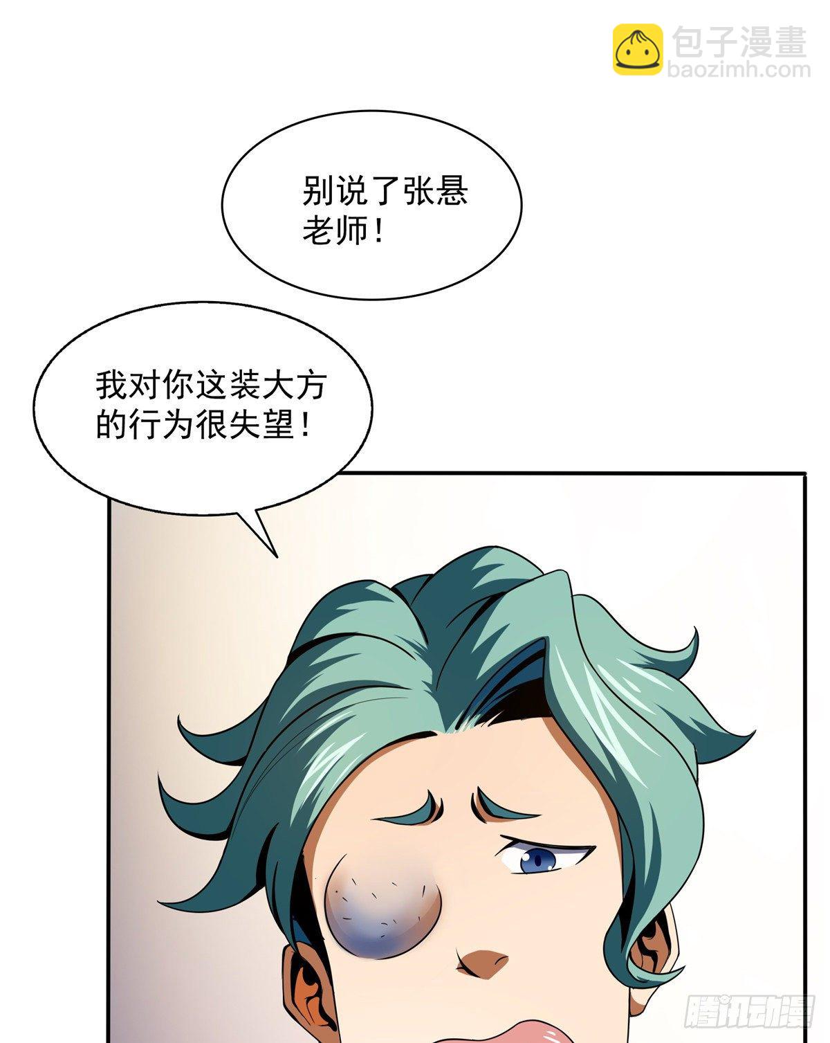 22 拆穿1