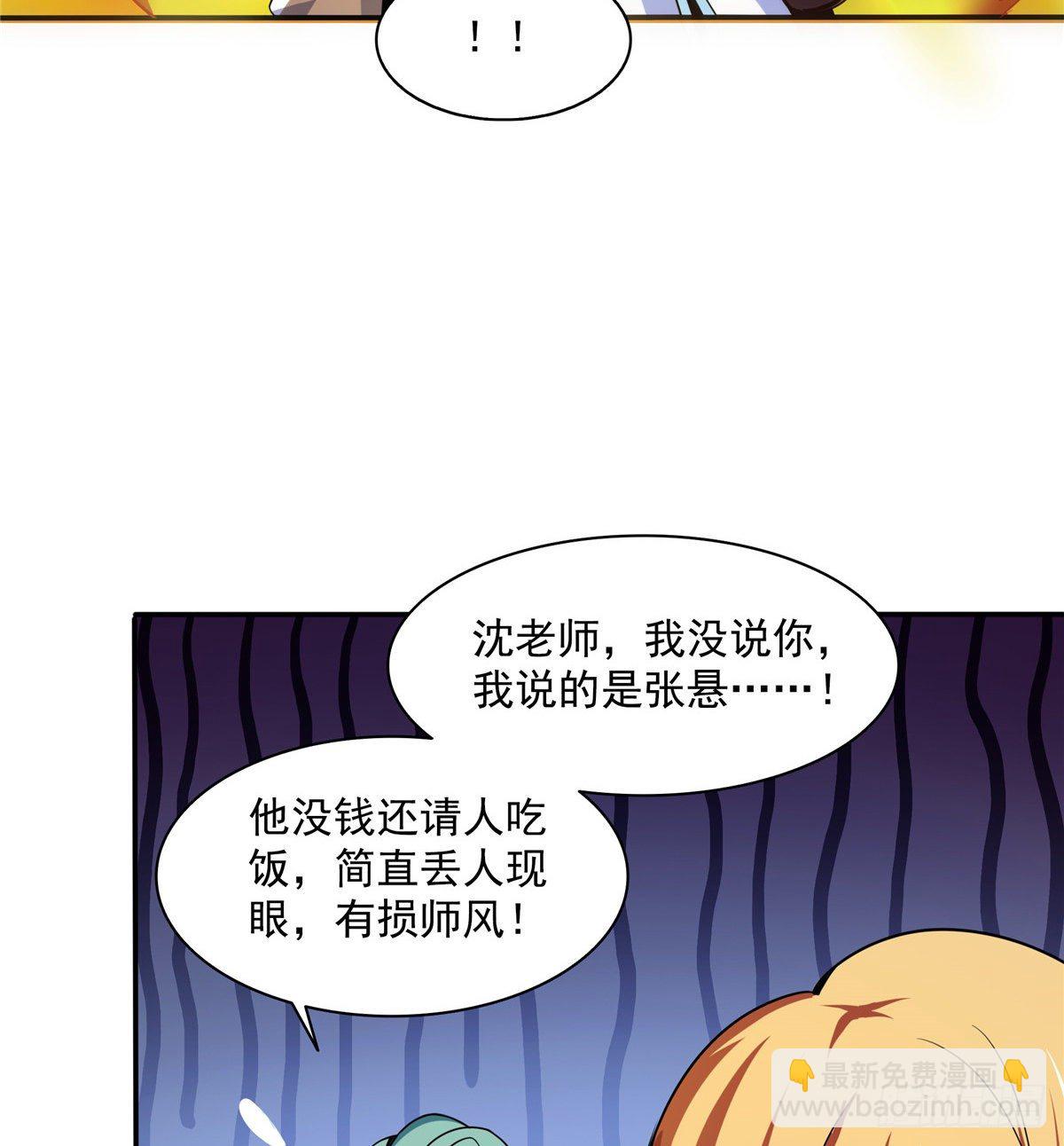 22 拆穿10