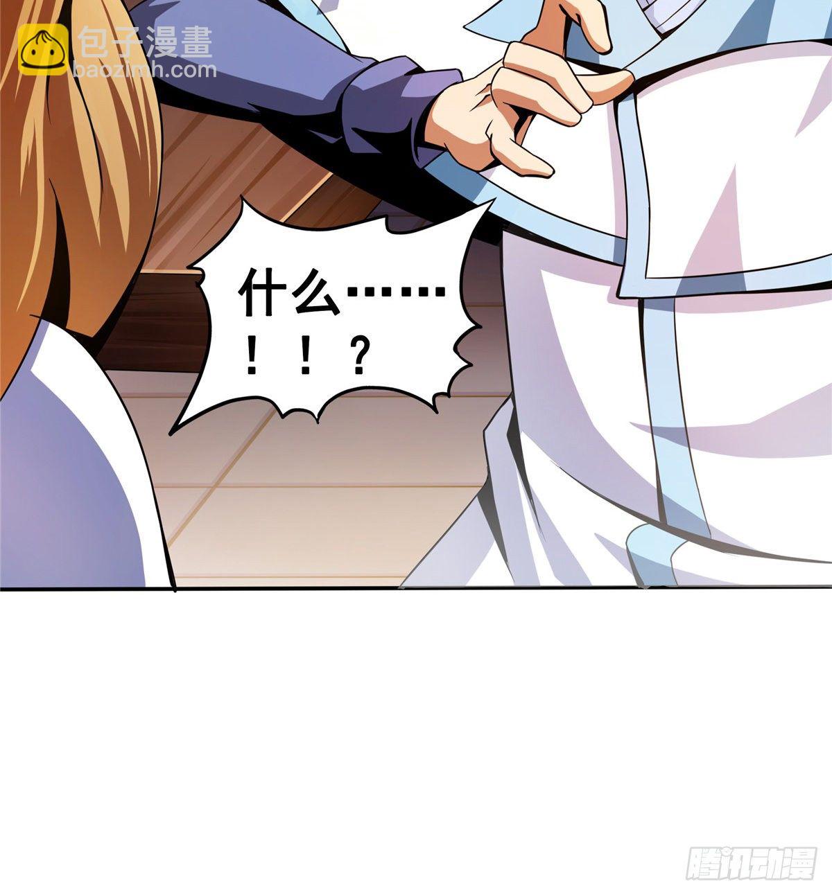 22 拆穿13