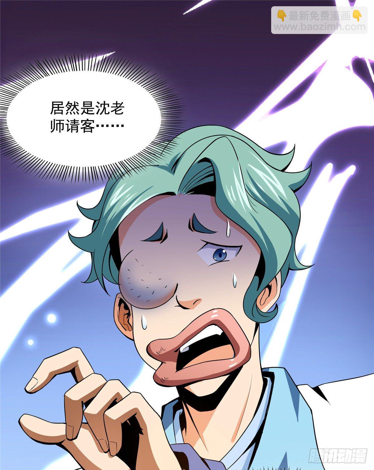 22 拆穿14