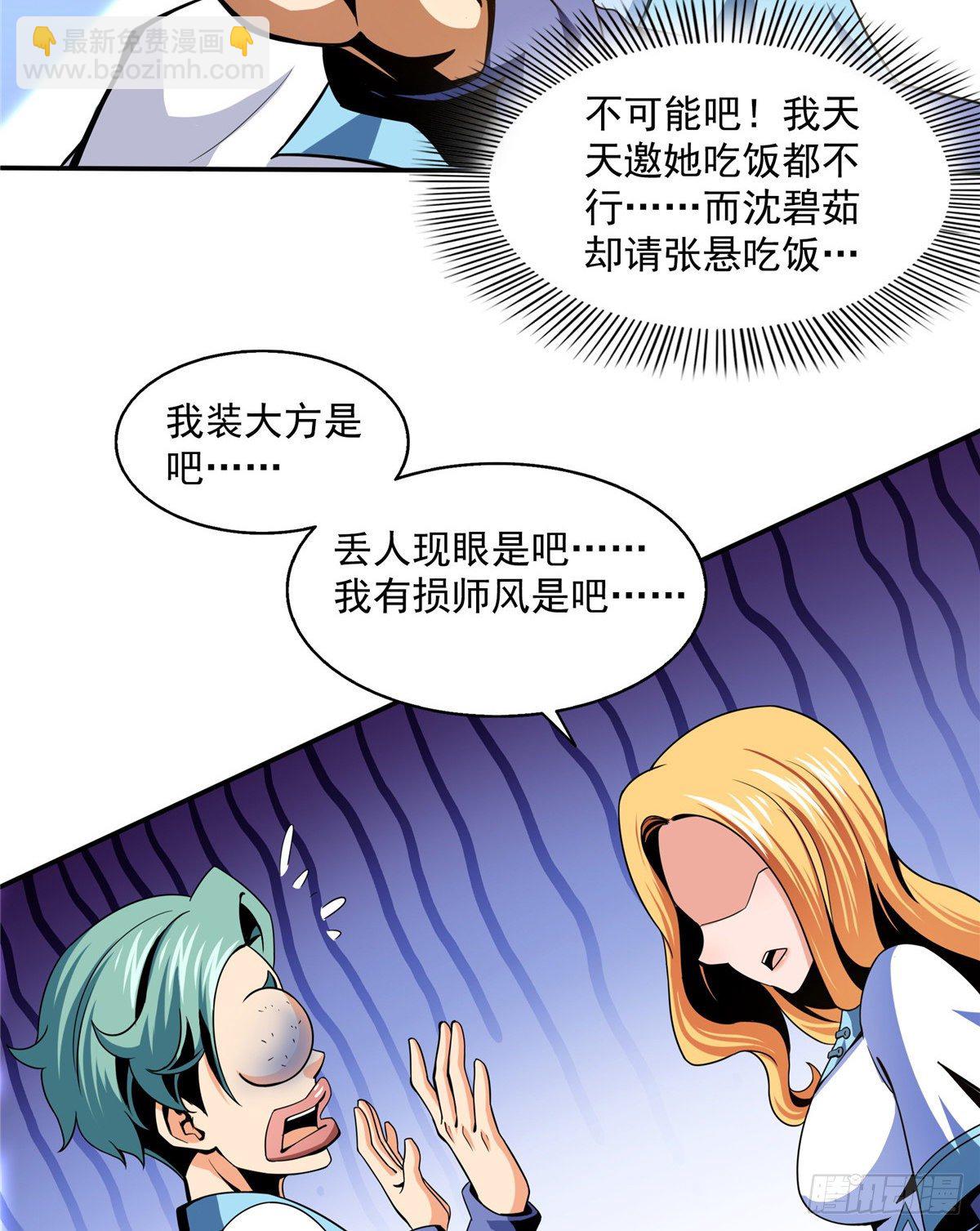 22 拆穿15