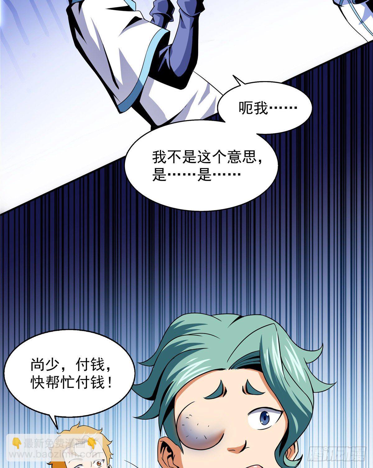 22 拆穿16
