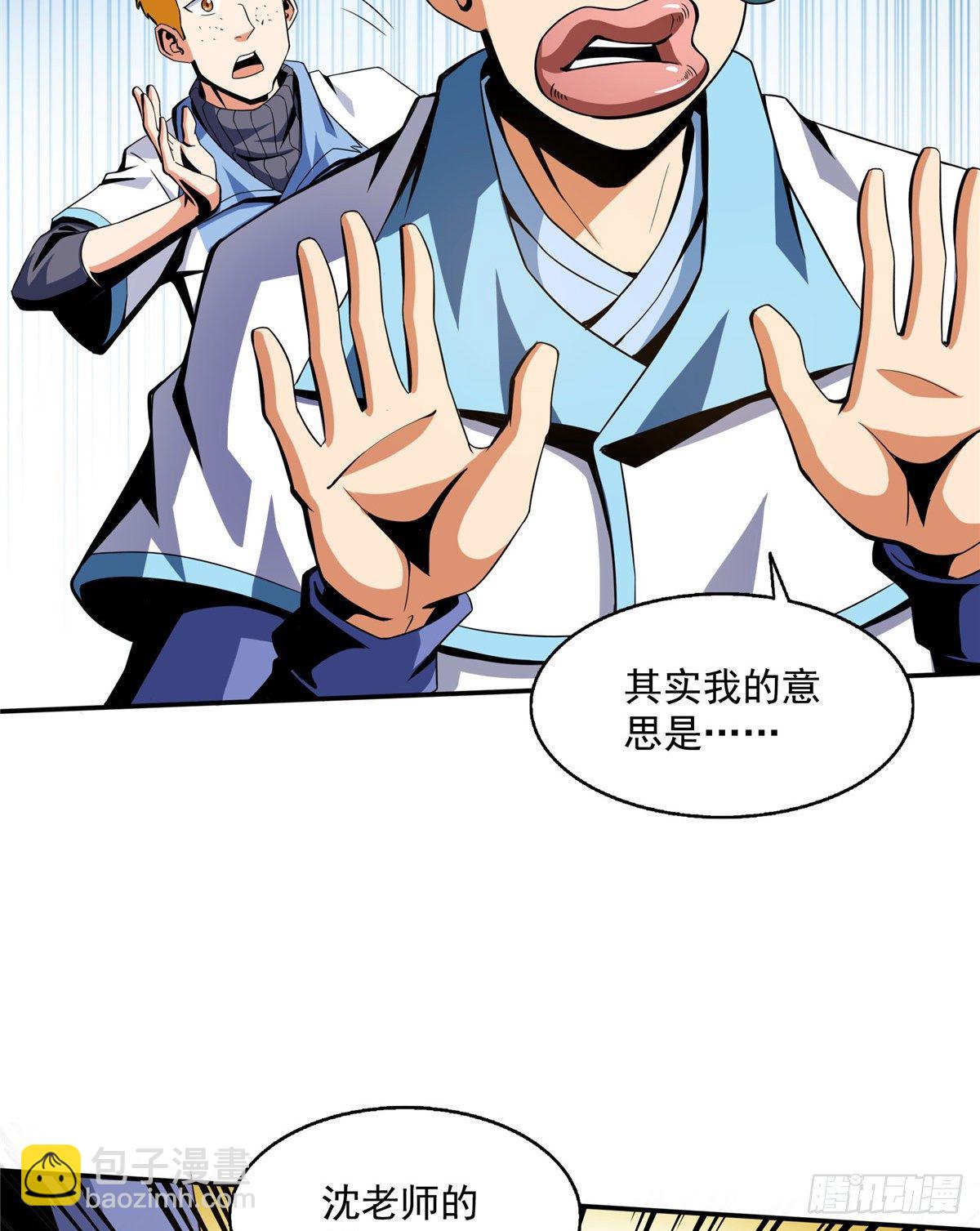 22 拆穿17