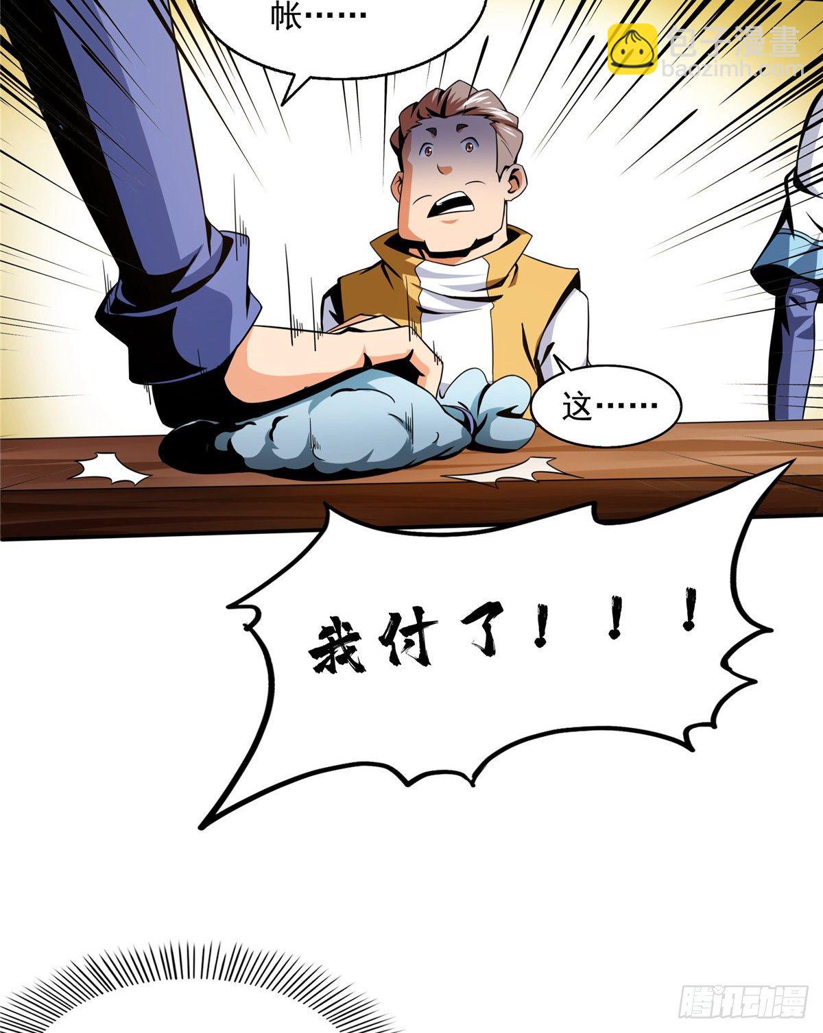 22 拆穿18