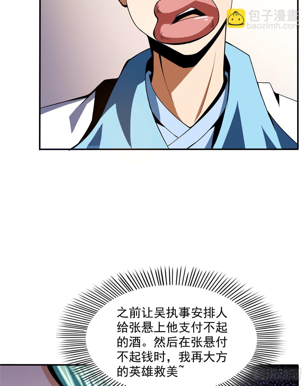 22 拆穿2