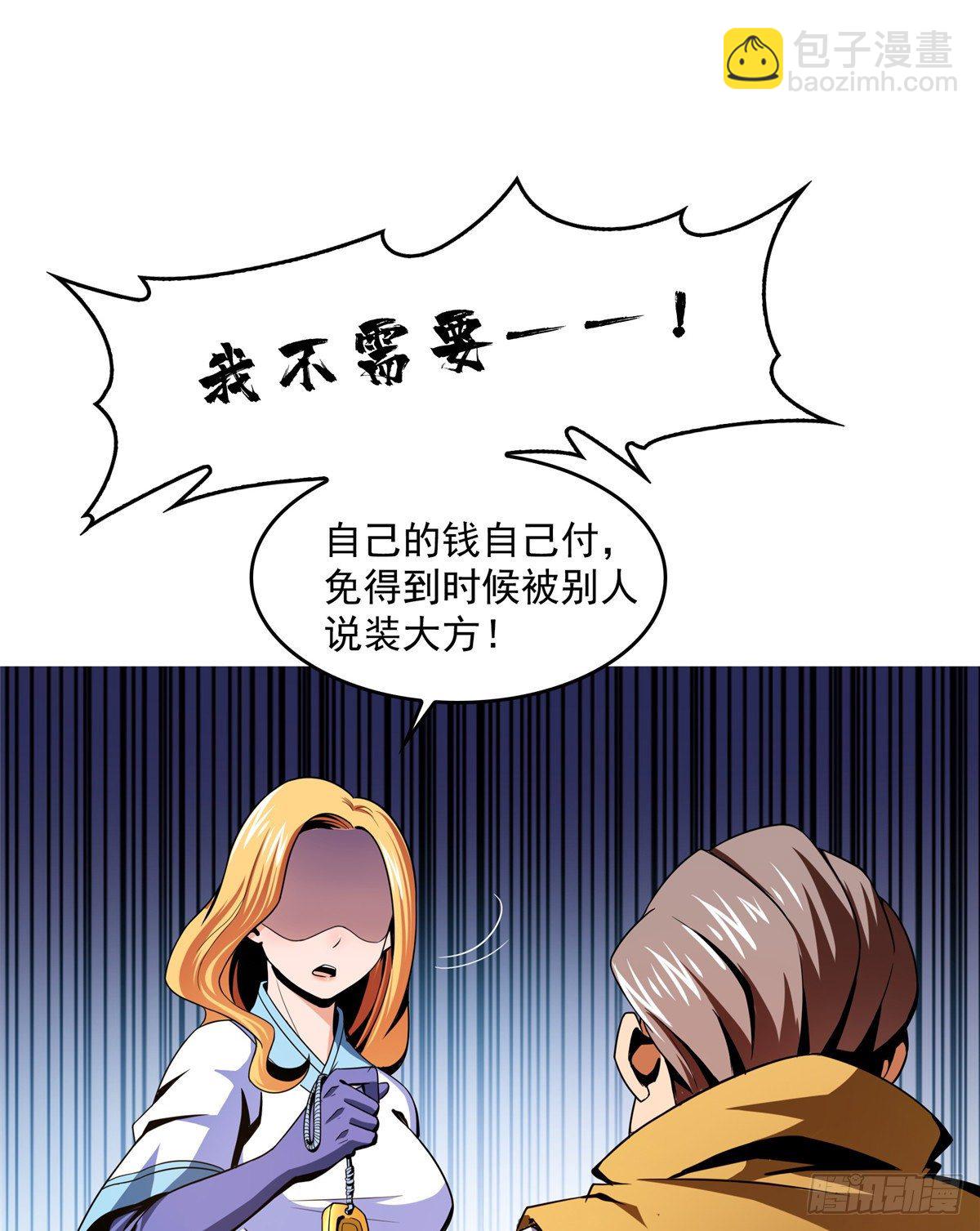 22 拆穿20
