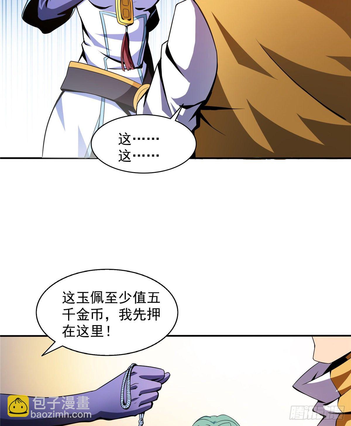 22 拆穿21