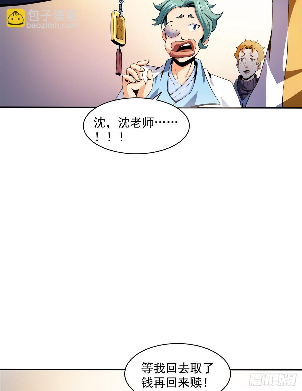 22 拆穿22