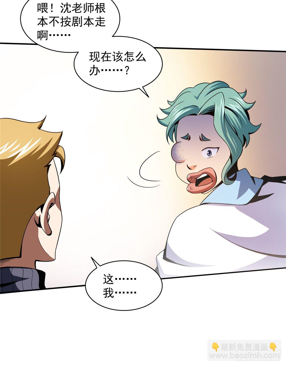 22 拆穿24