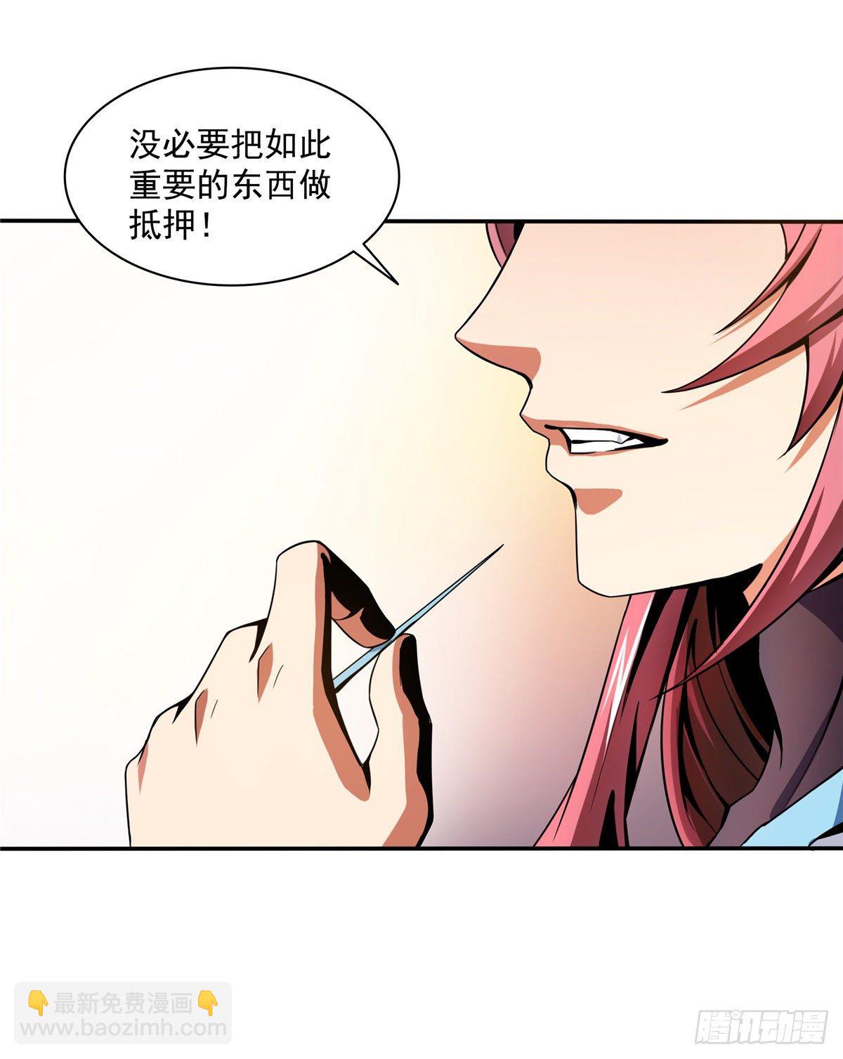 22 拆穿25