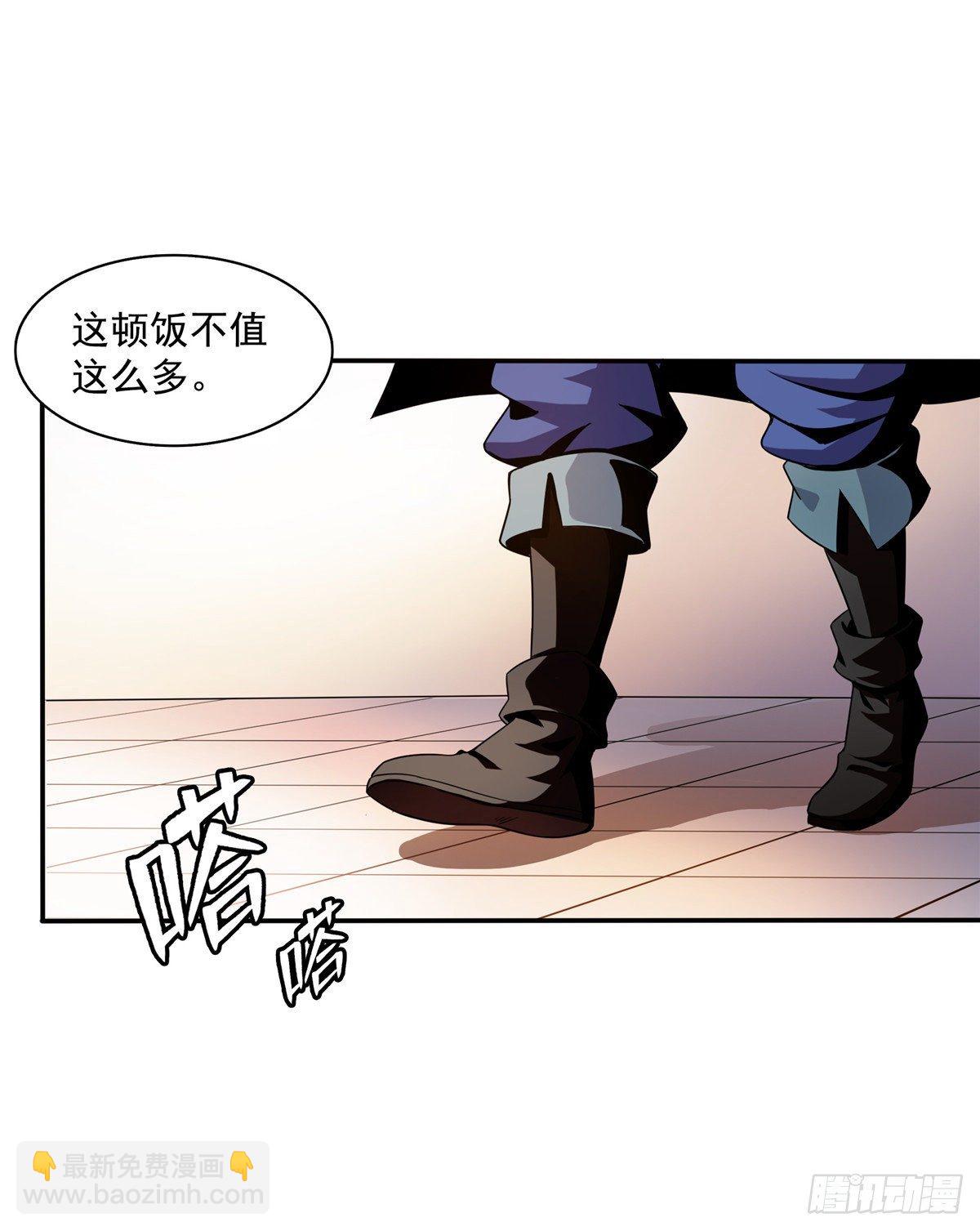 22 拆穿26