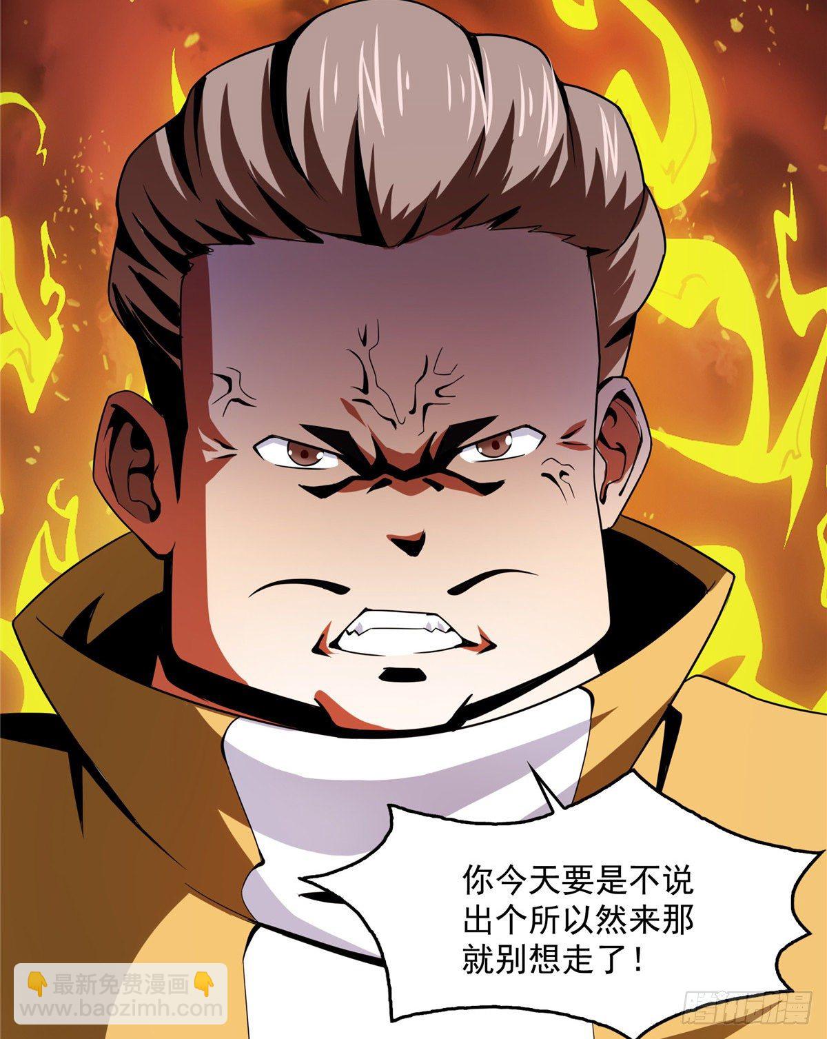 22 拆穿29