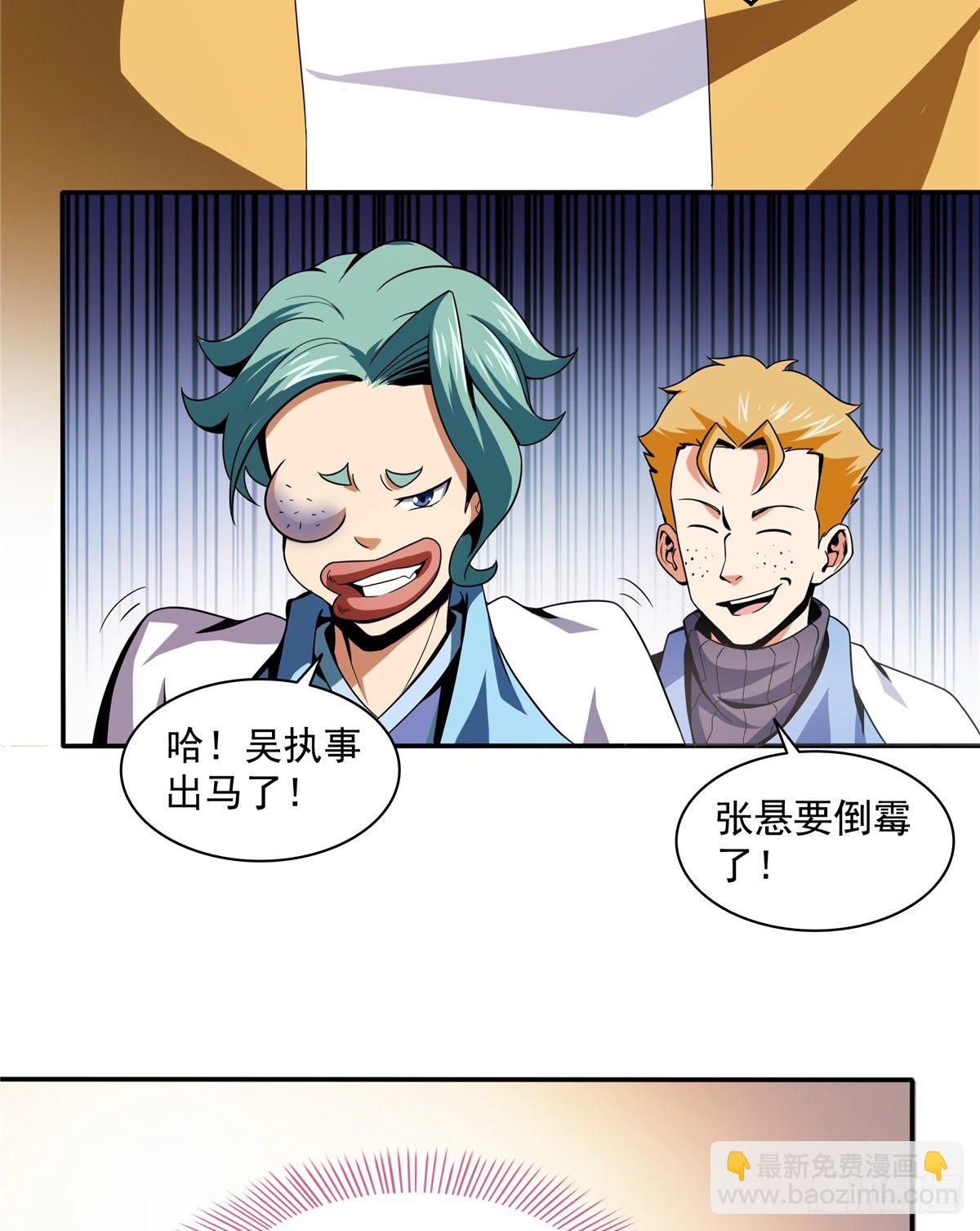 22 拆穿30