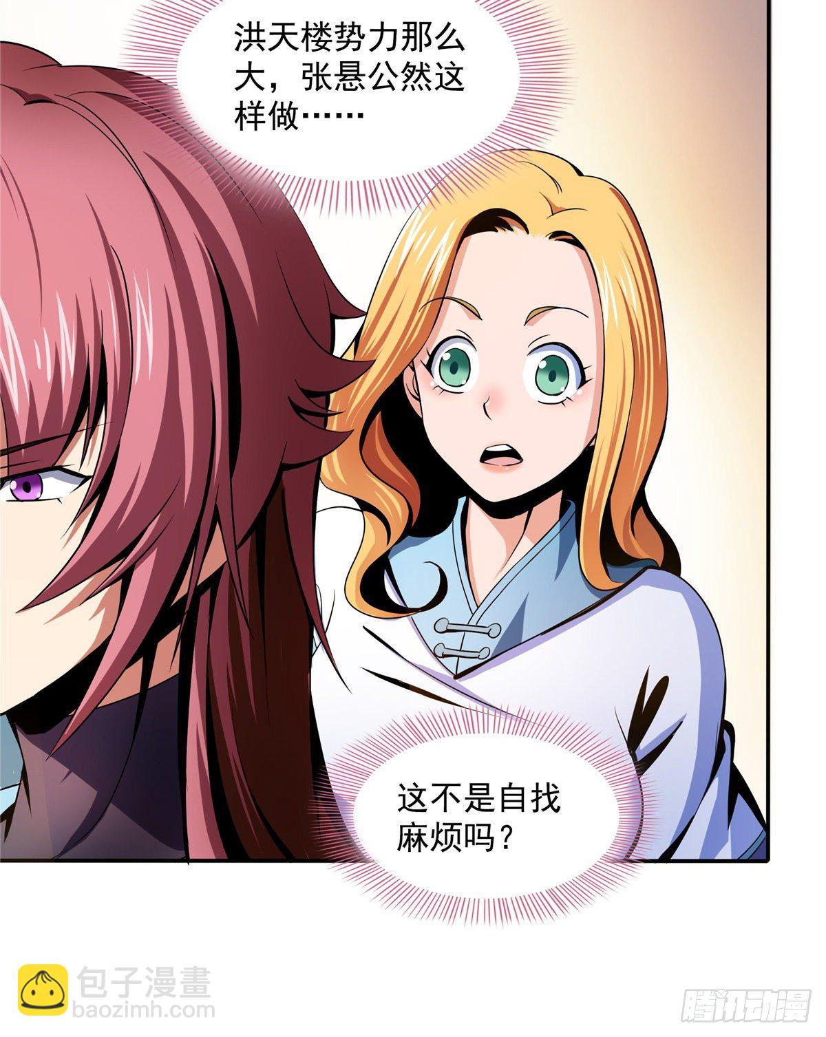22 拆穿31