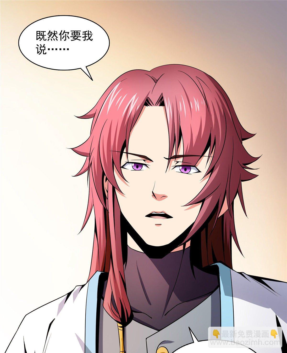 22 拆穿32