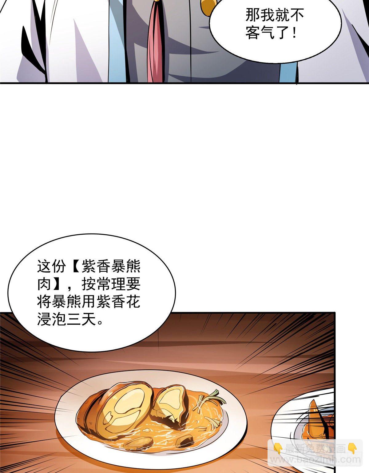 22 拆穿33