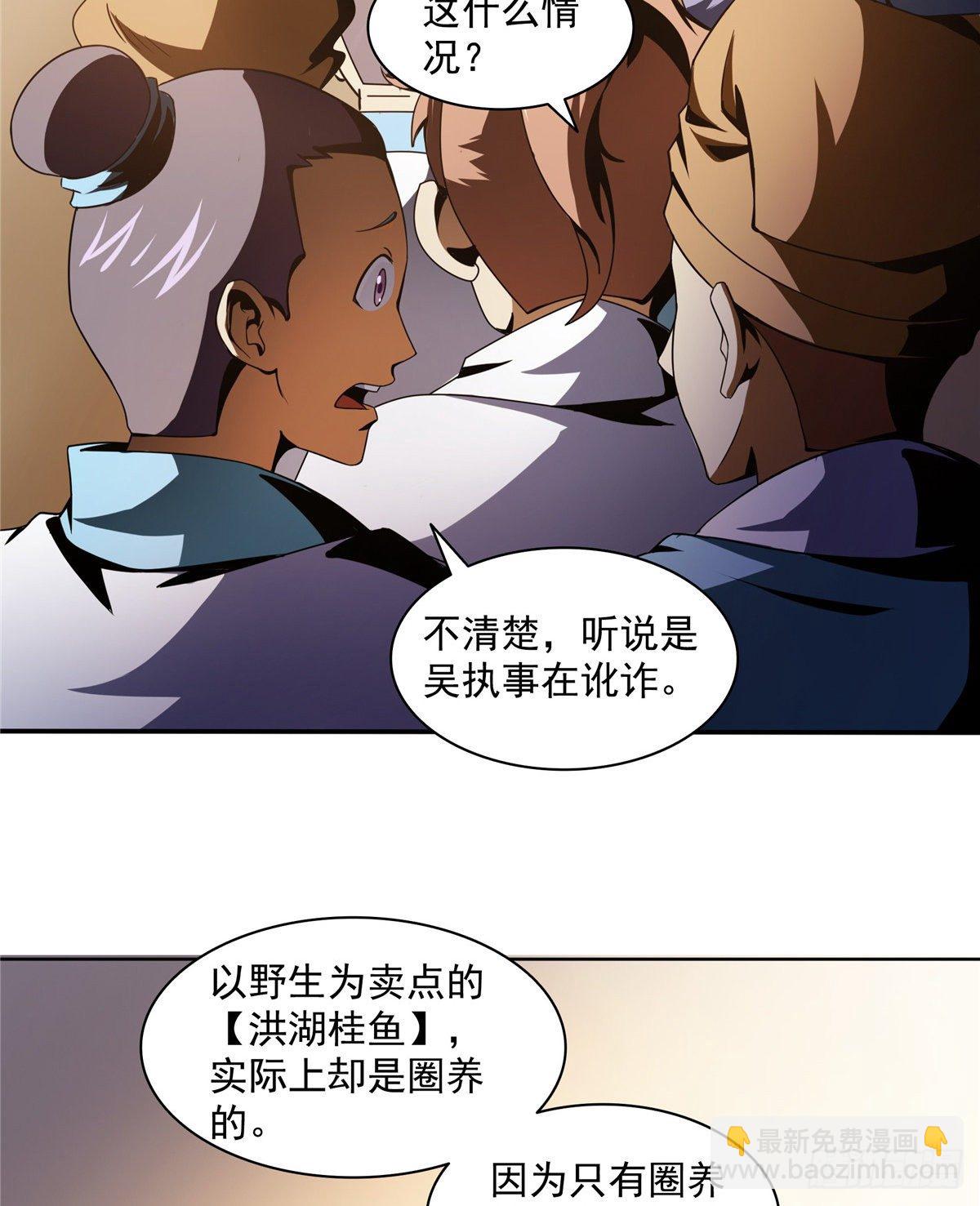 22 拆穿35